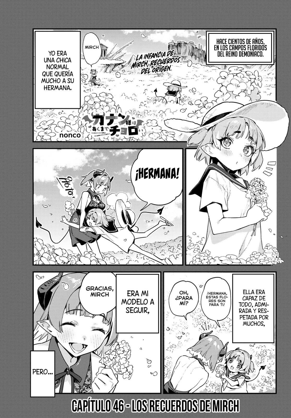 Kanan-sama Might be Easy capítulo 46 página 4