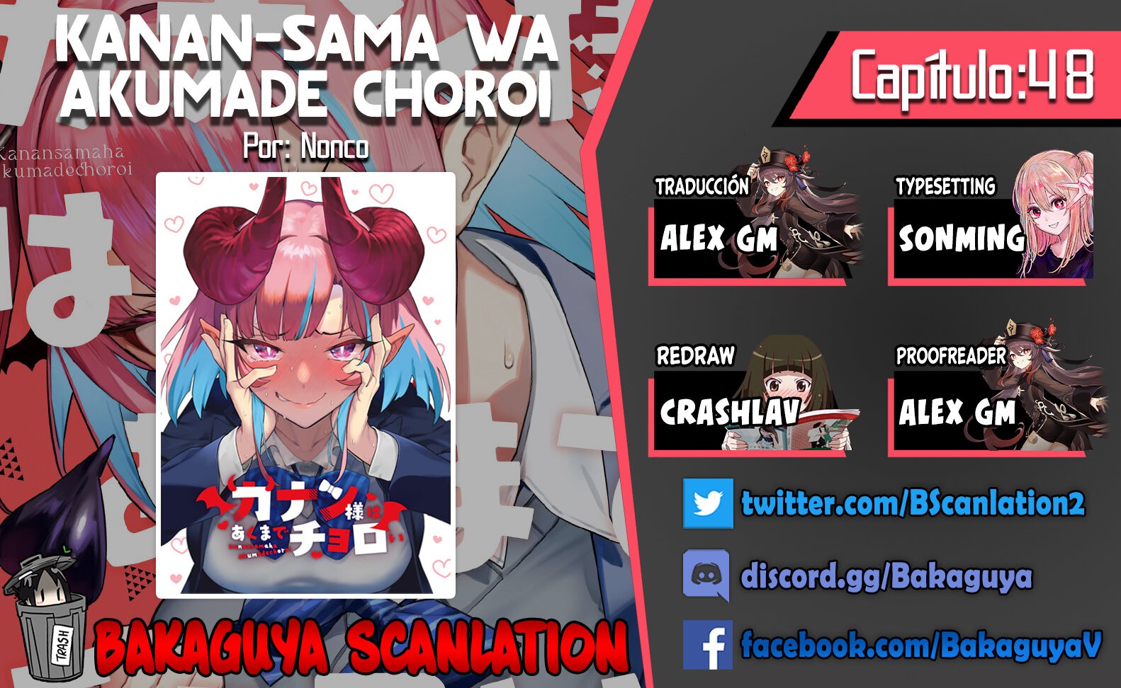 Kanan-sama Might be Easy capítulo 48 página 1
