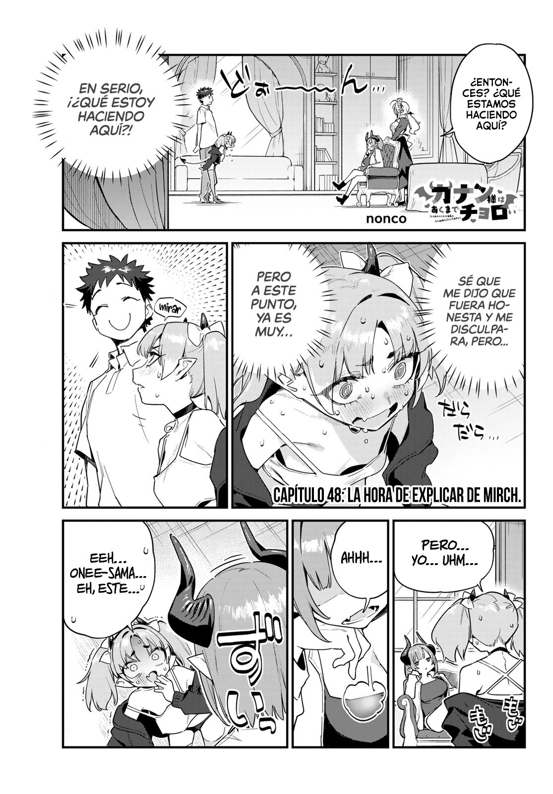 Kanan-sama Might be Easy capítulo 48 página 3