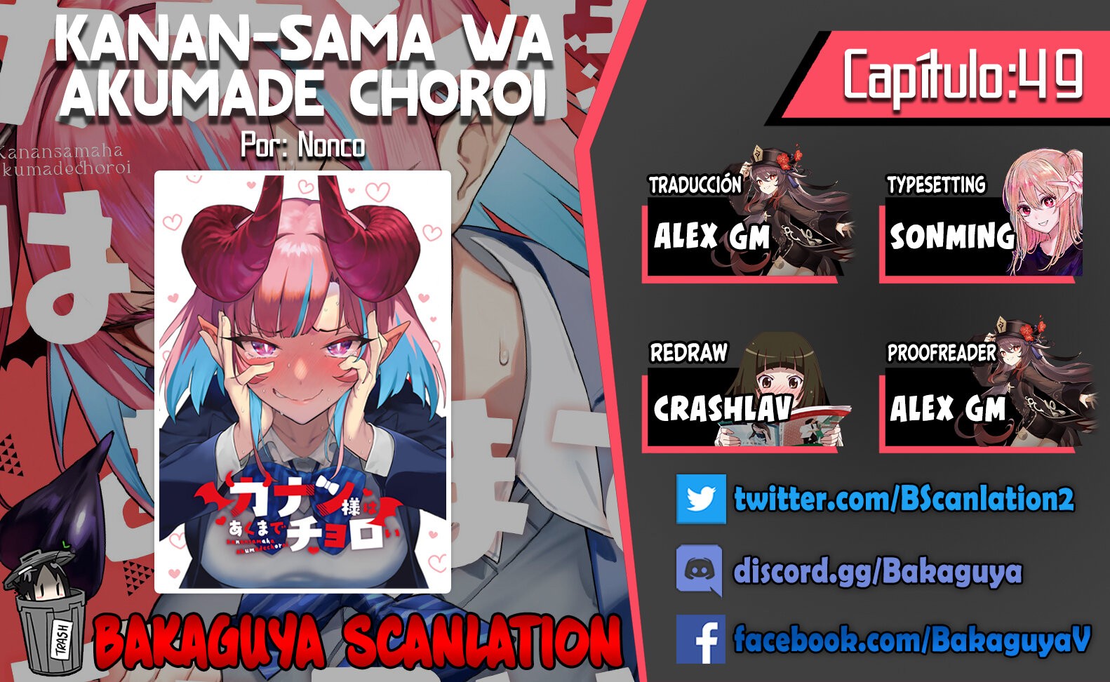 Kanan-sama Might be Easy capítulo 49 página 1