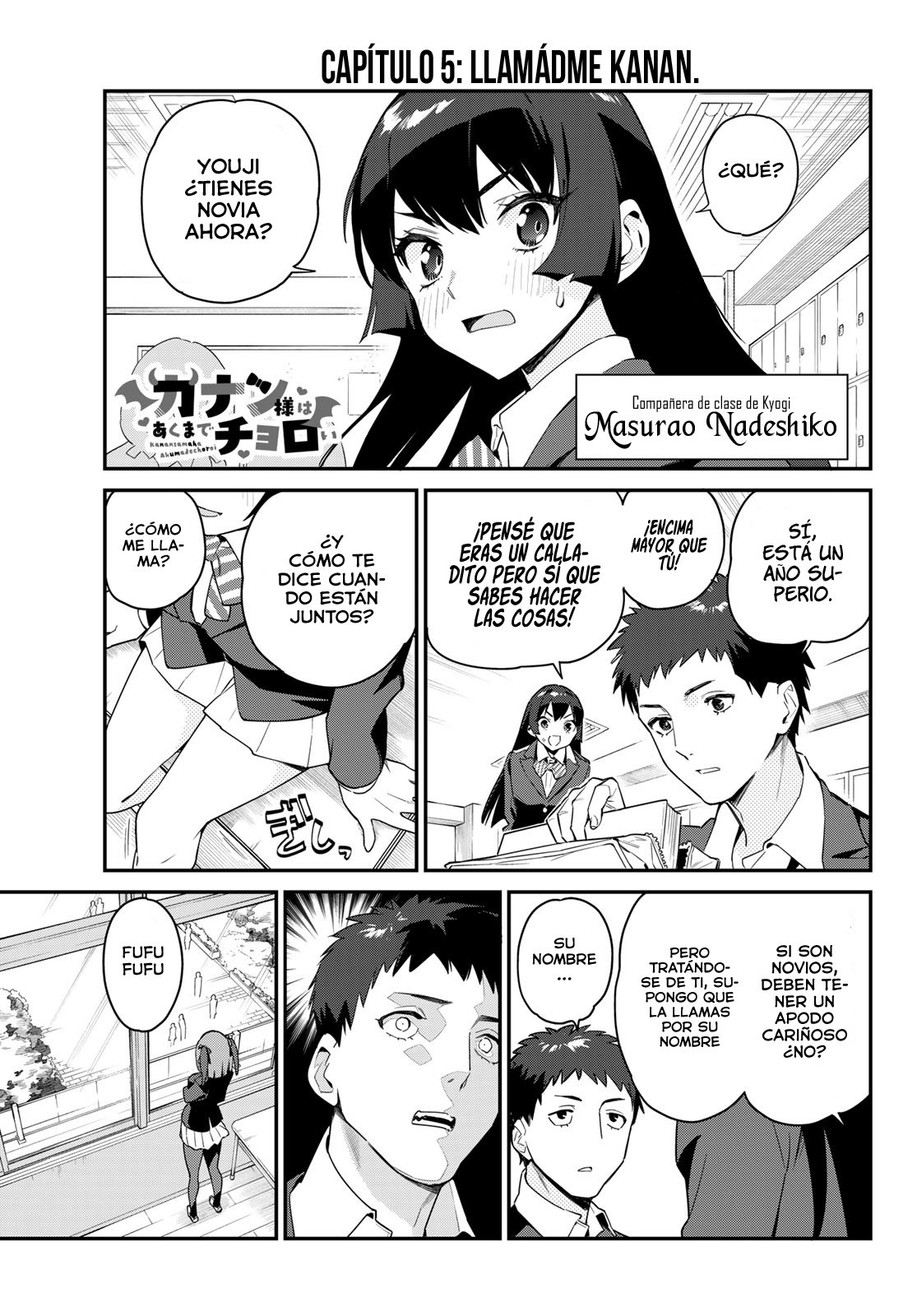 Kanan-sama Might be Easy capítulo 5 página 3