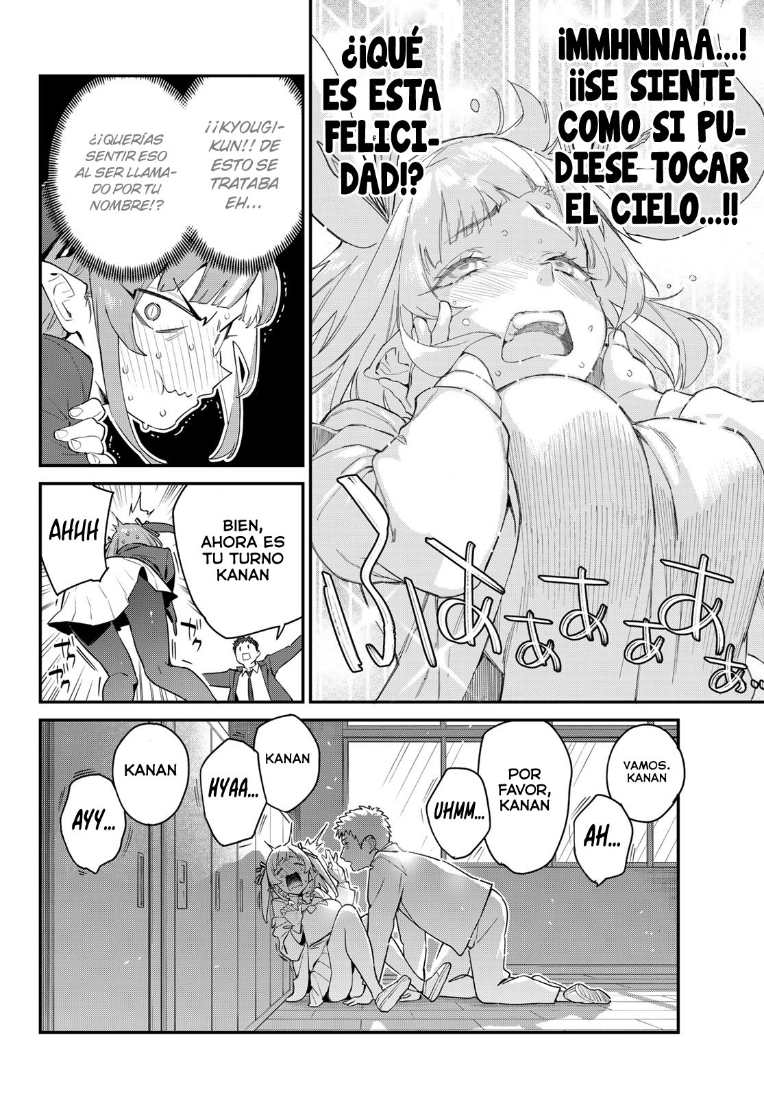 Kanan-sama Might be Easy capítulo 5 página 8