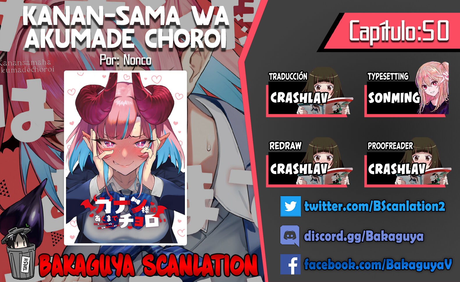 Kanan-sama Might be Easy capítulo 50 página 1