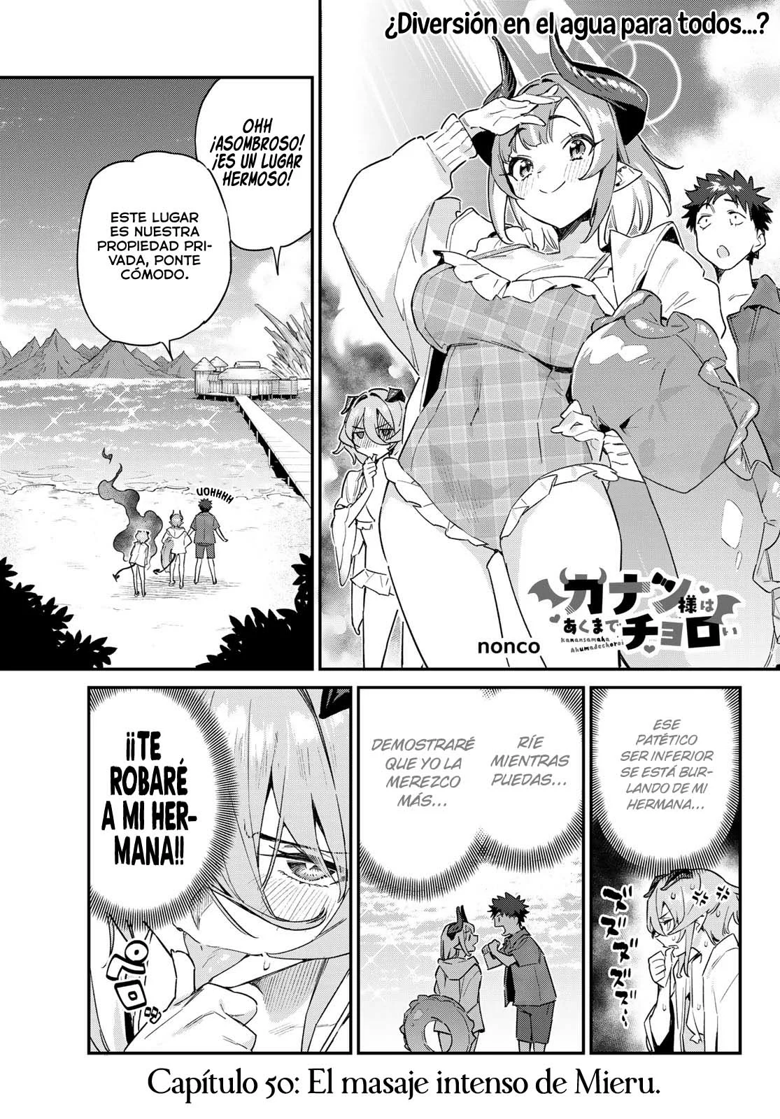 Kanan-sama Might be Easy capítulo 51 página 3