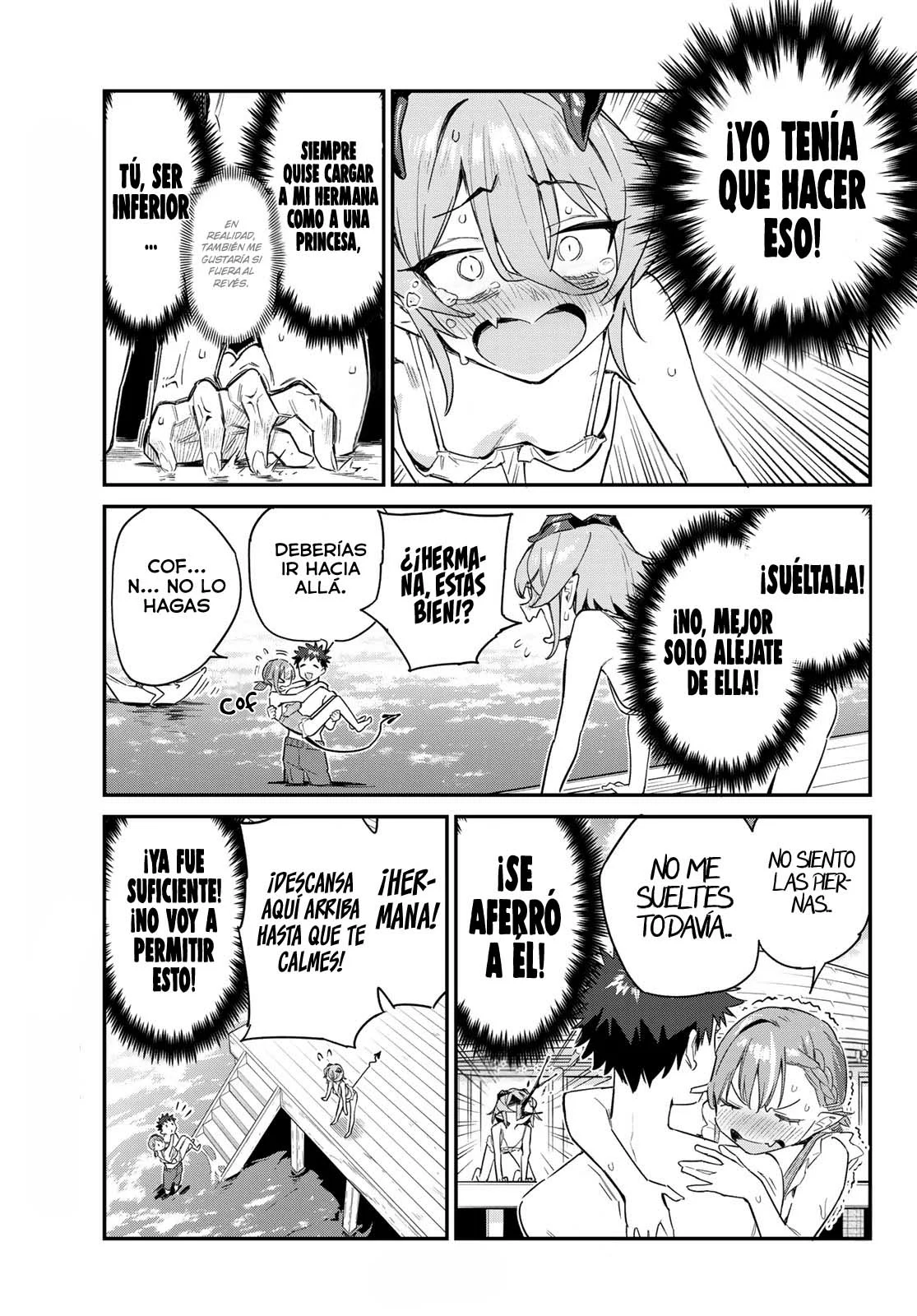 Kanan-sama Might be Easy capítulo 52 página 7