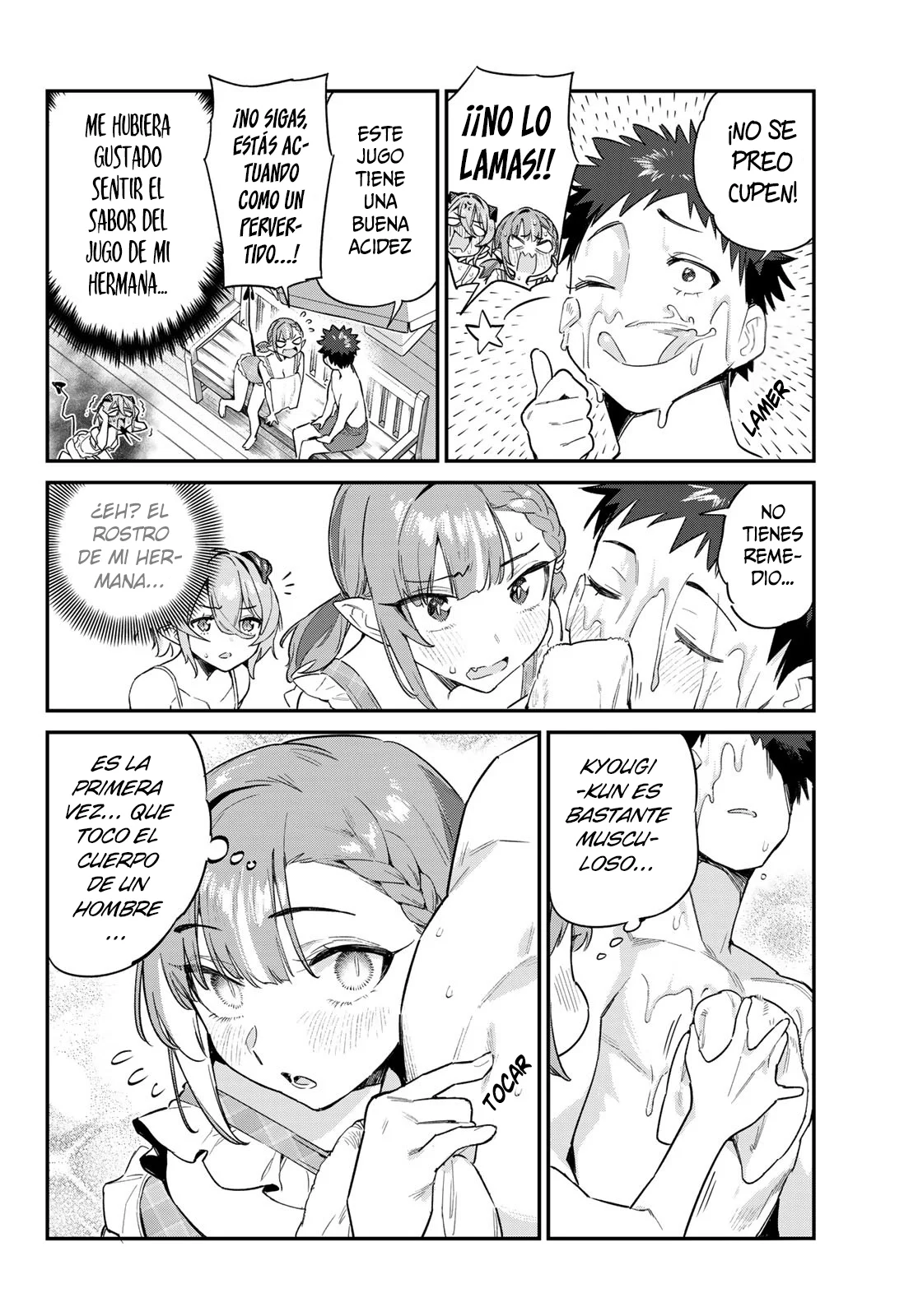 Kanan-sama Might be Easy capítulo 53 página 6