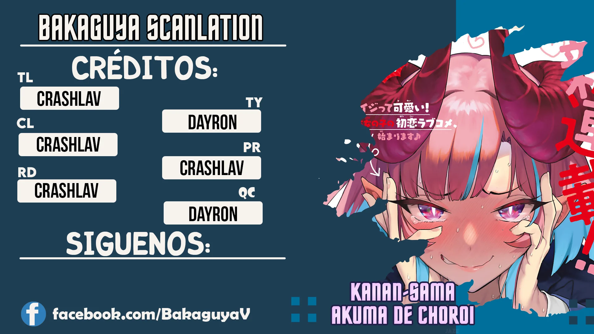 Kanan-sama Might be Easy capítulo 54 página 1