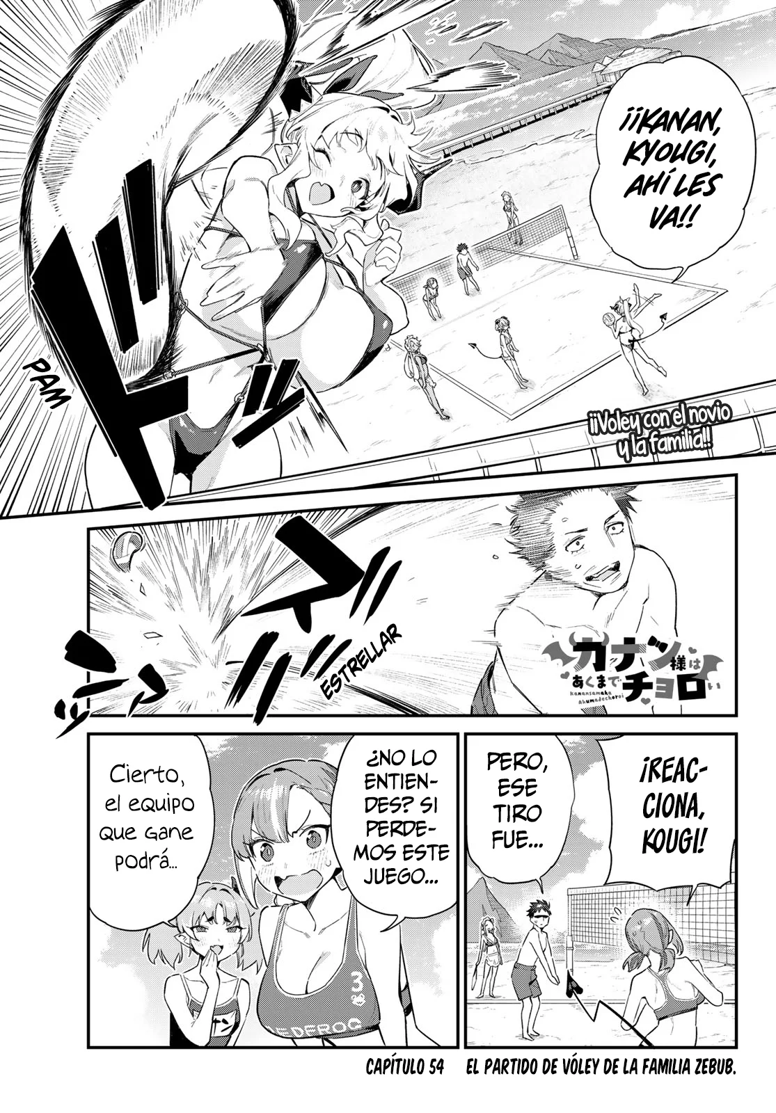 Kanan-sama Might be Easy capítulo 54 página 3