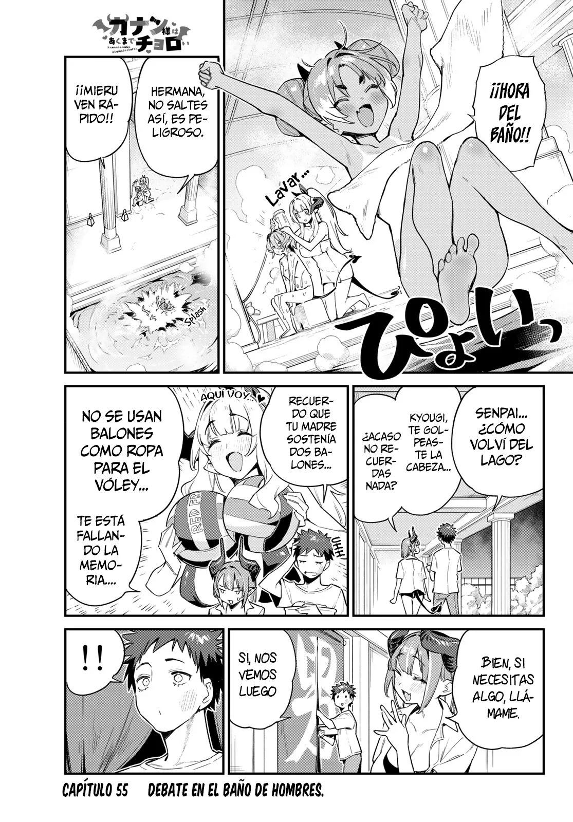Kanan-sama Might be Easy capítulo 55 página 3