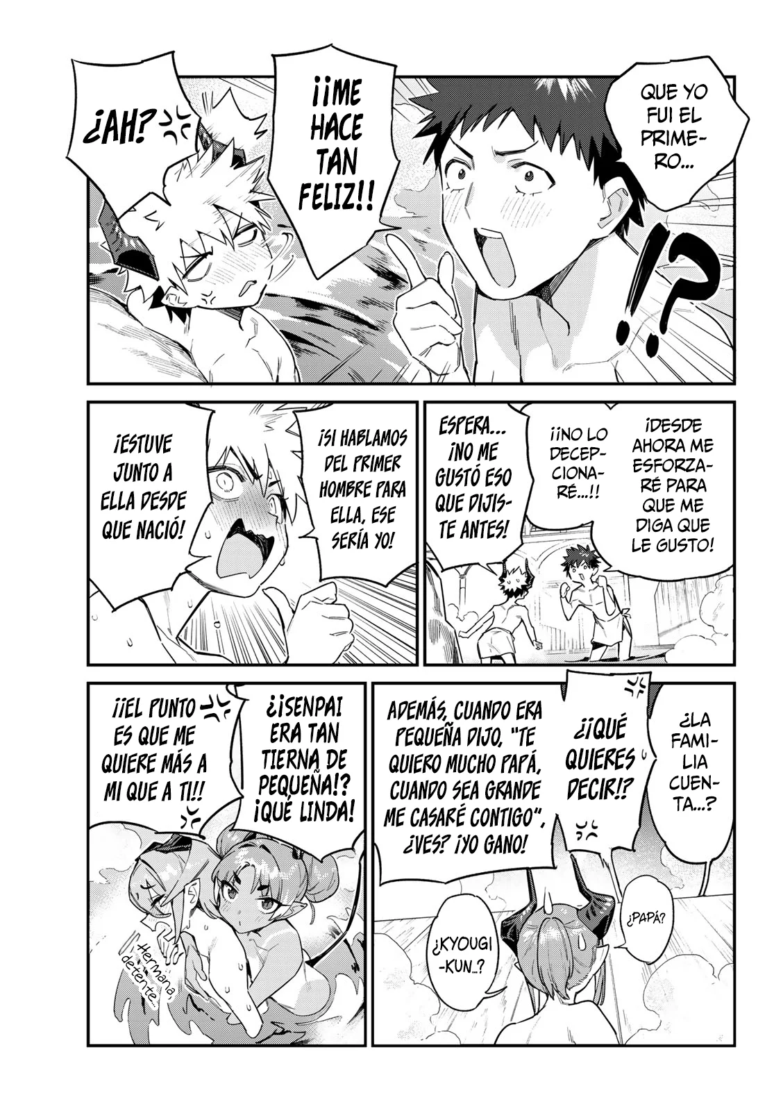 Kanan-sama Might be Easy capítulo 55 página 7