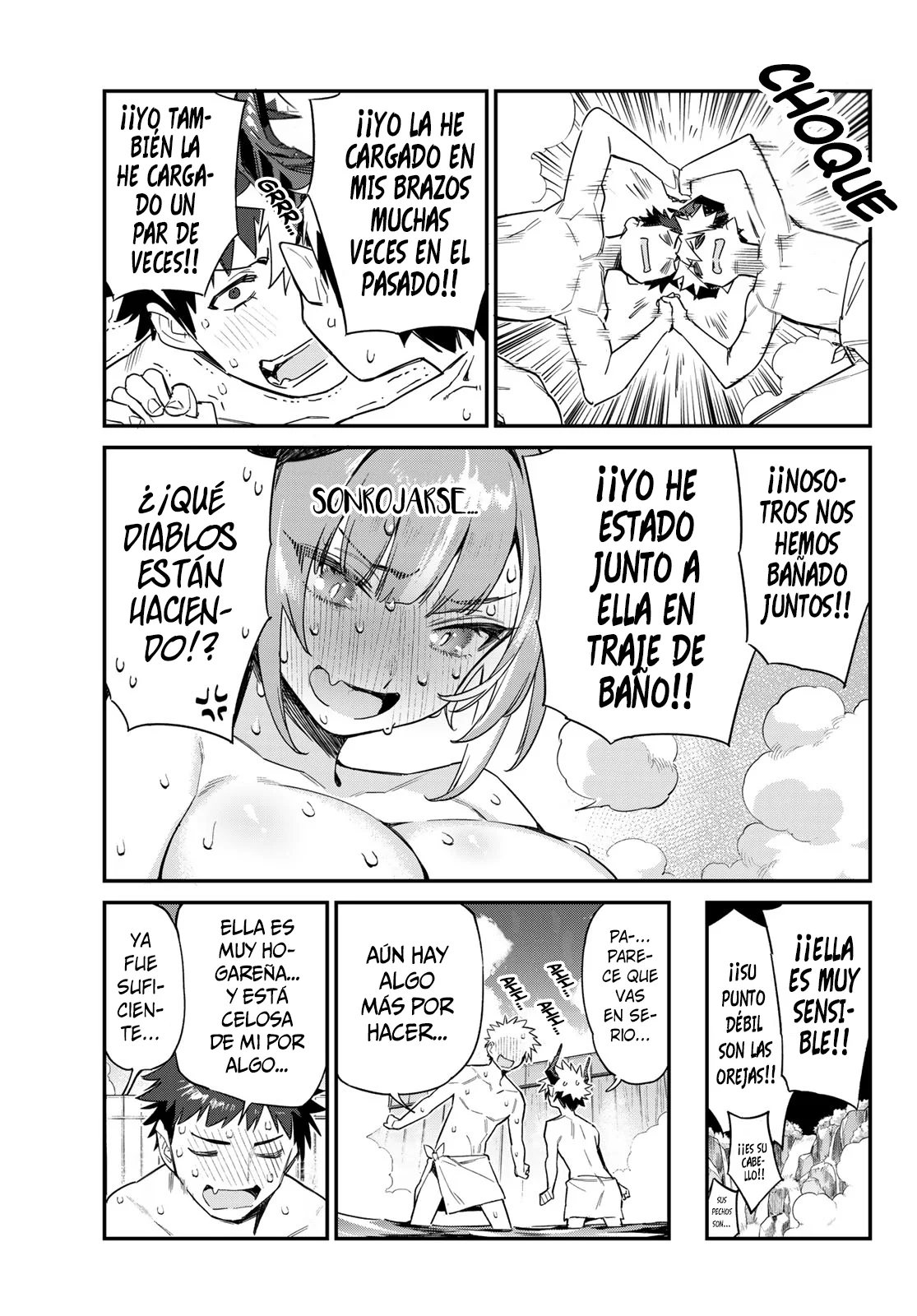 Kanan-sama Might be Easy capítulo 55 página 9