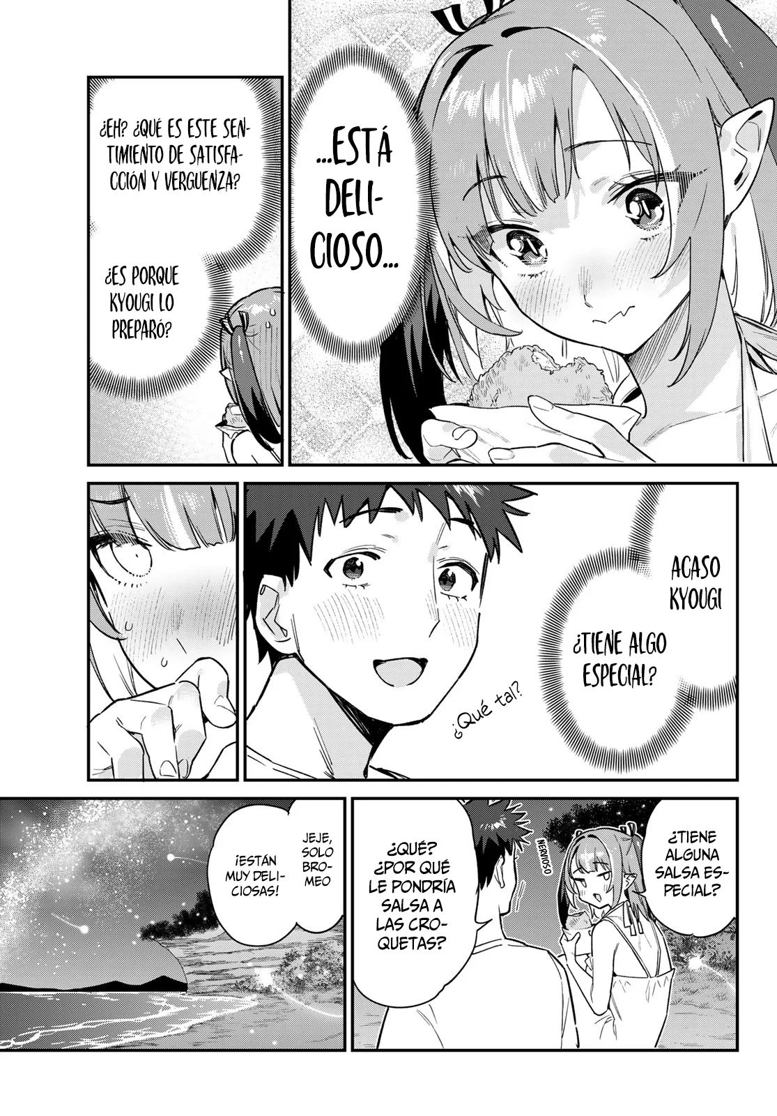 Kanan-sama Might be Easy capítulo 56 página 7