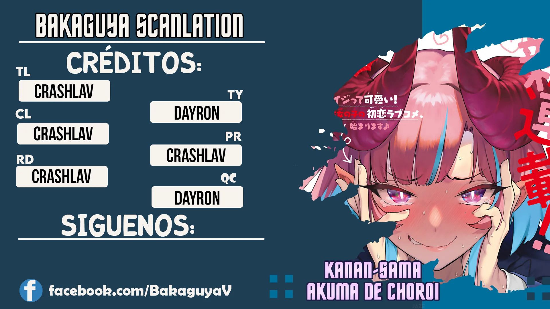 Kanan-sama Might be Easy capítulo 57 página 1