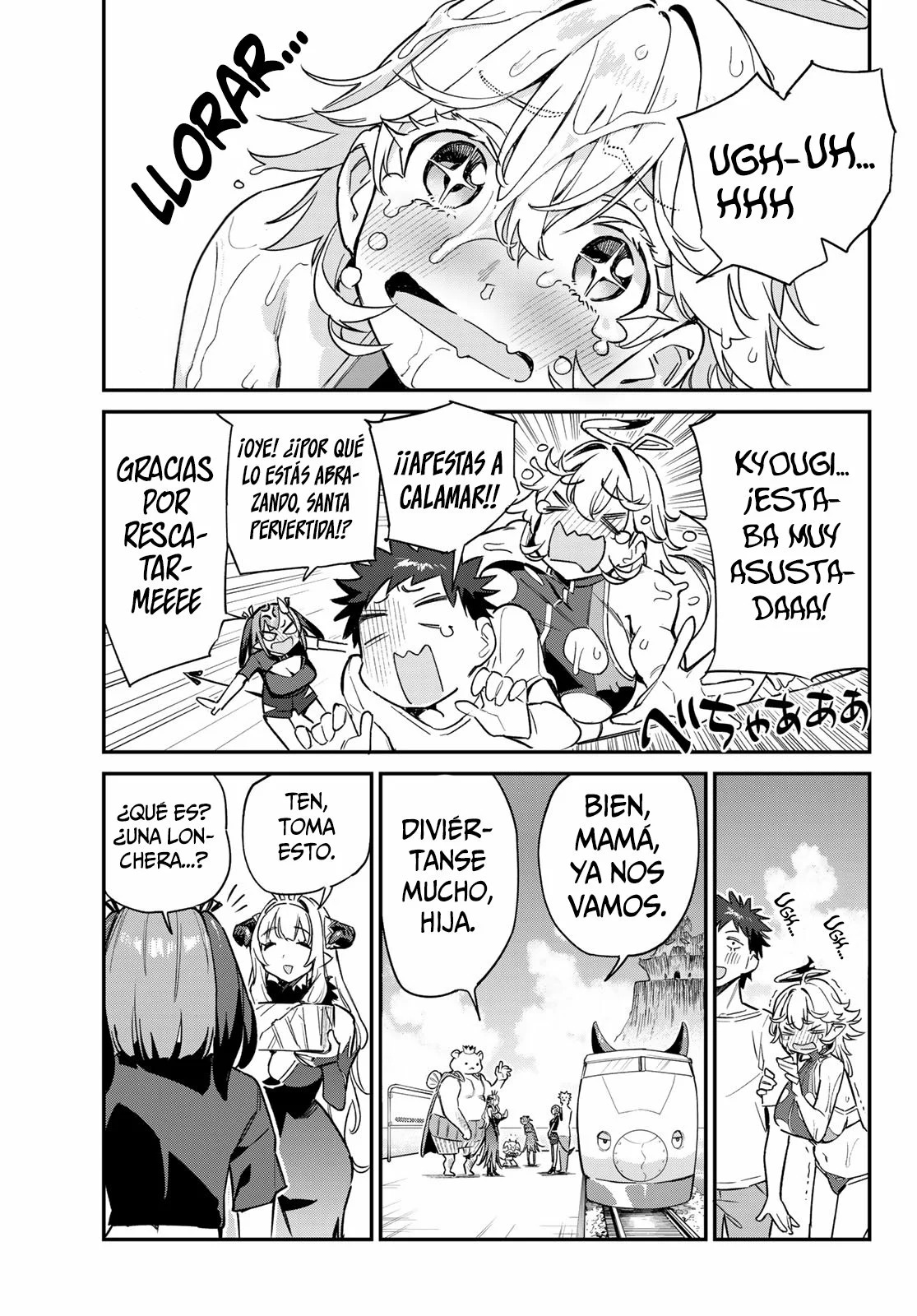Kanan-sama Might be Easy capítulo 57 página 7