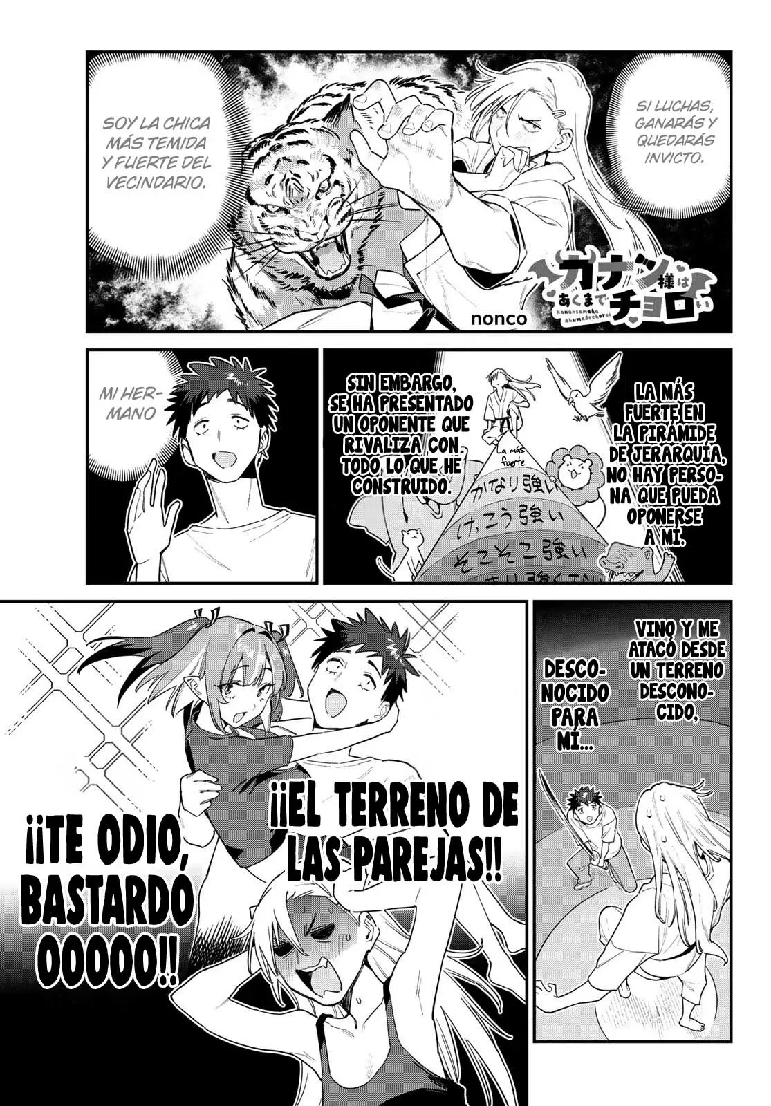Kanan-sama Might be Easy capítulo 59 página 3