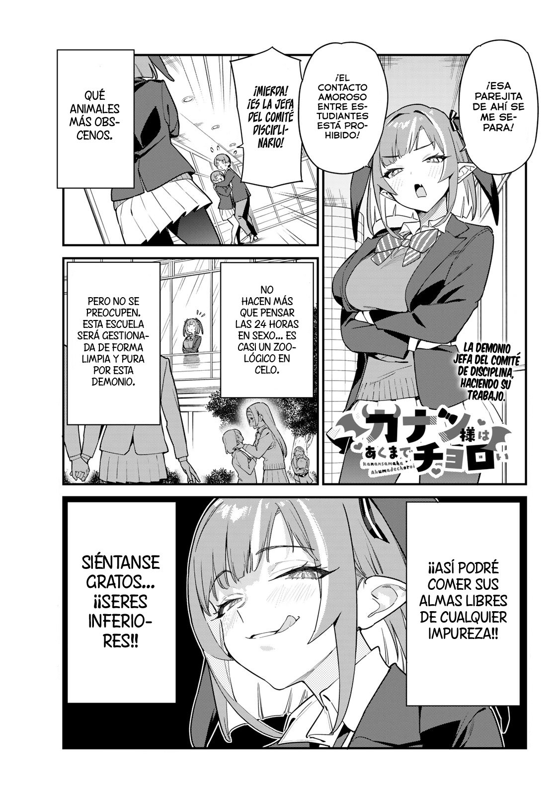 Kanan-sama Might be Easy capítulo 6 página 3