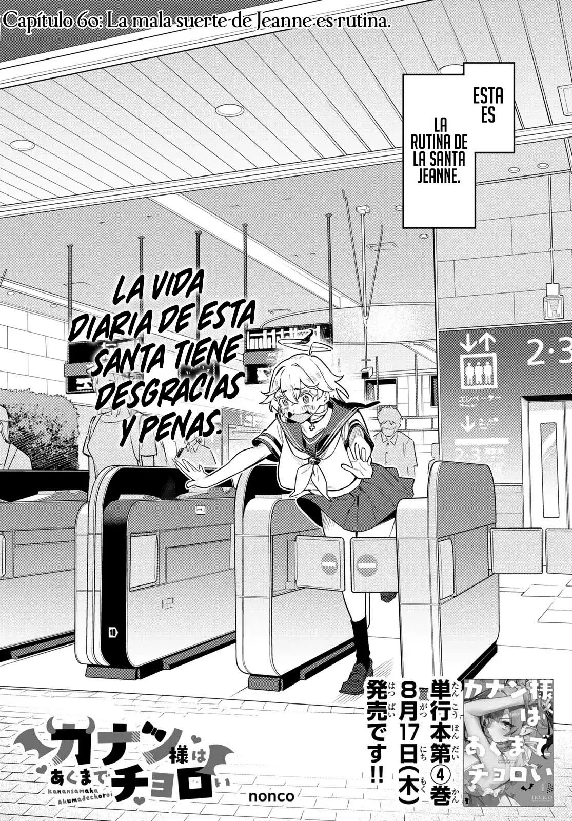 Kanan-sama Might be Easy capítulo 60 página 4