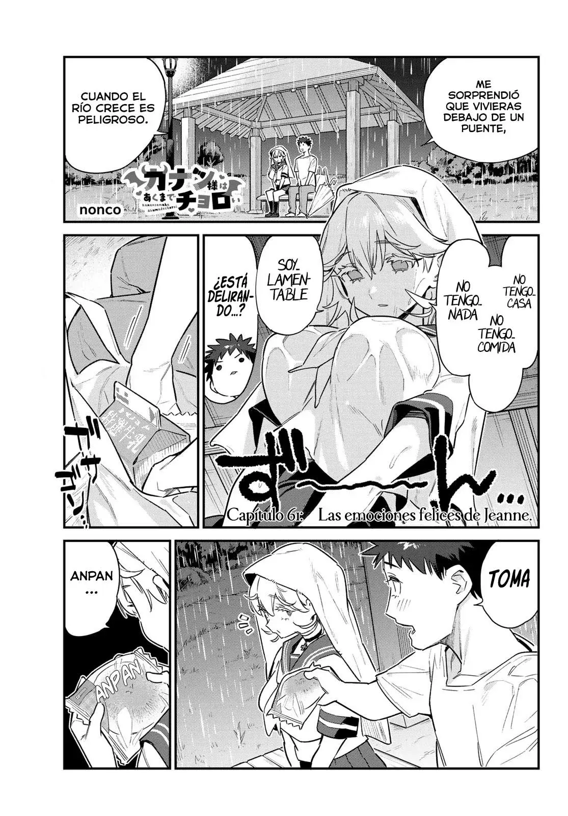 Kanan-sama Might be Easy capítulo 61 página 3