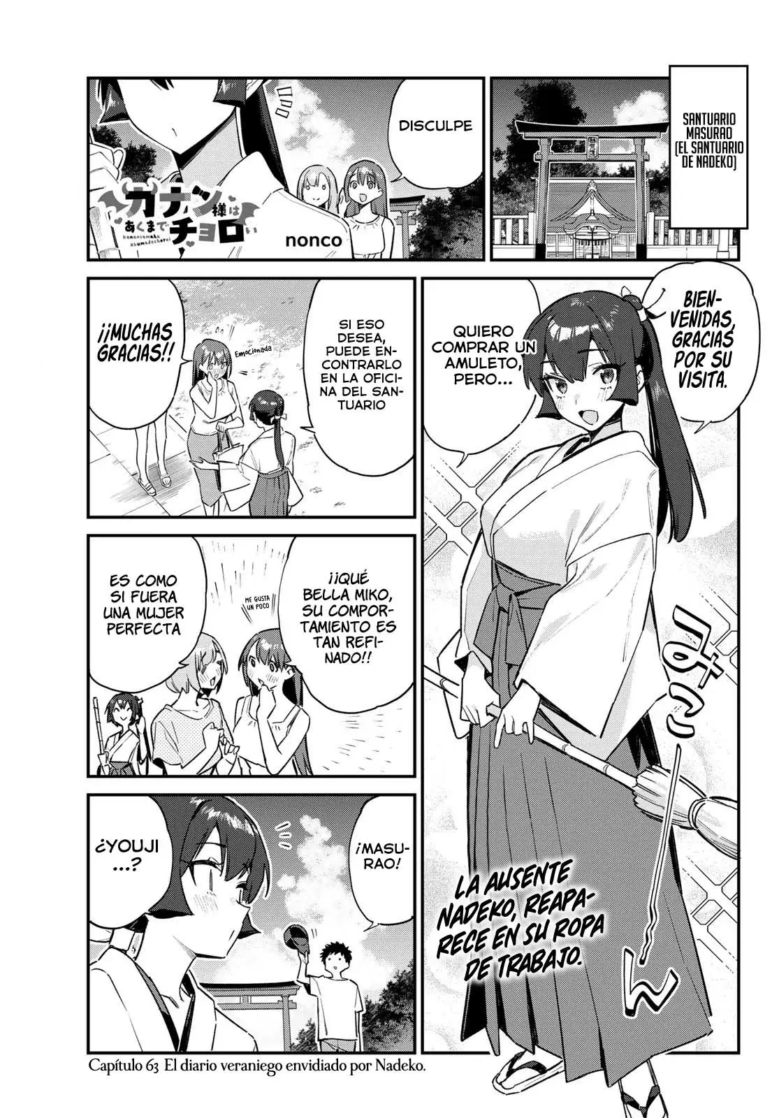 Kanan-sama Might be Easy capítulo 63 página 3