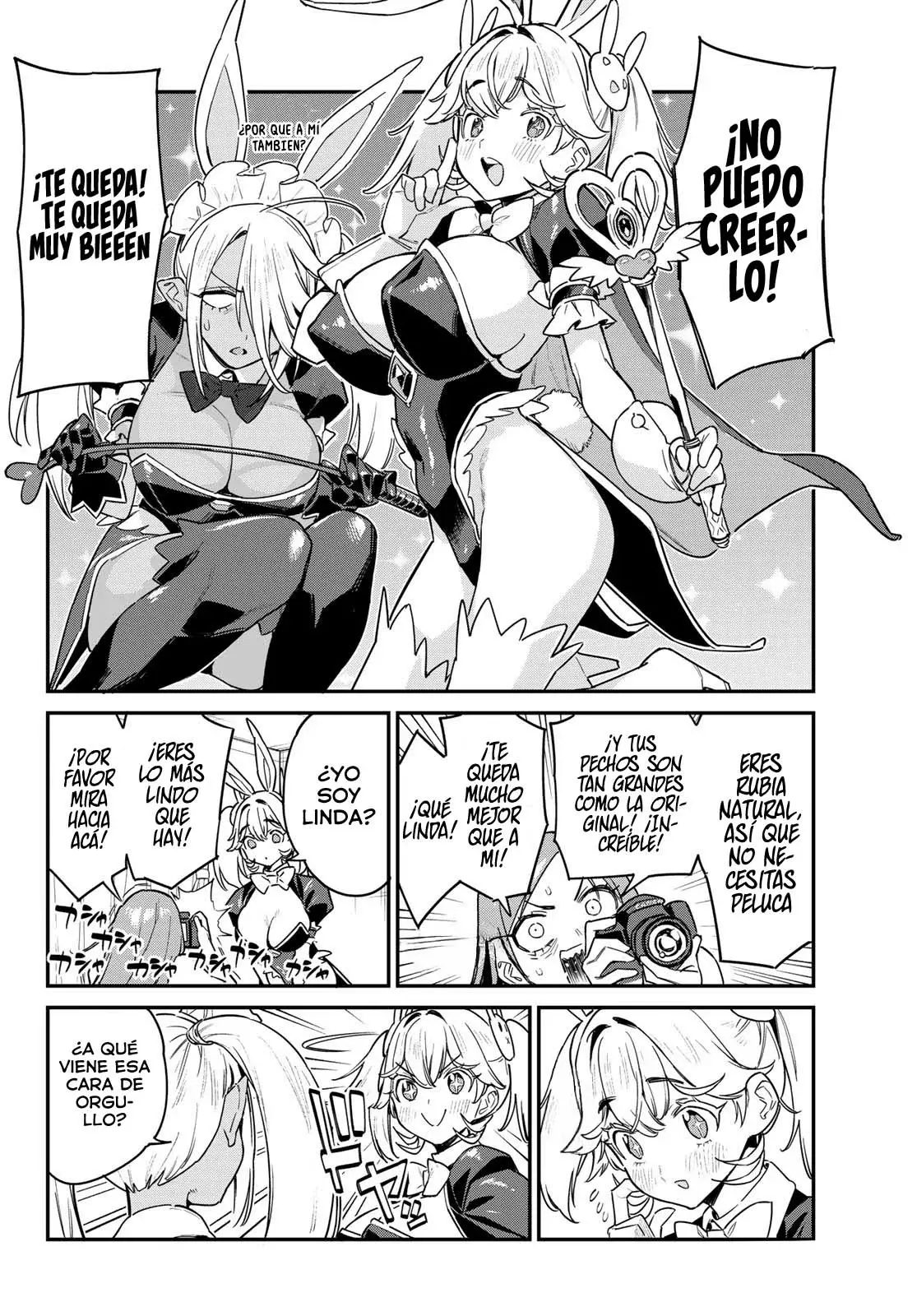 Kanan-sama Might be Easy capítulo 64 página 6