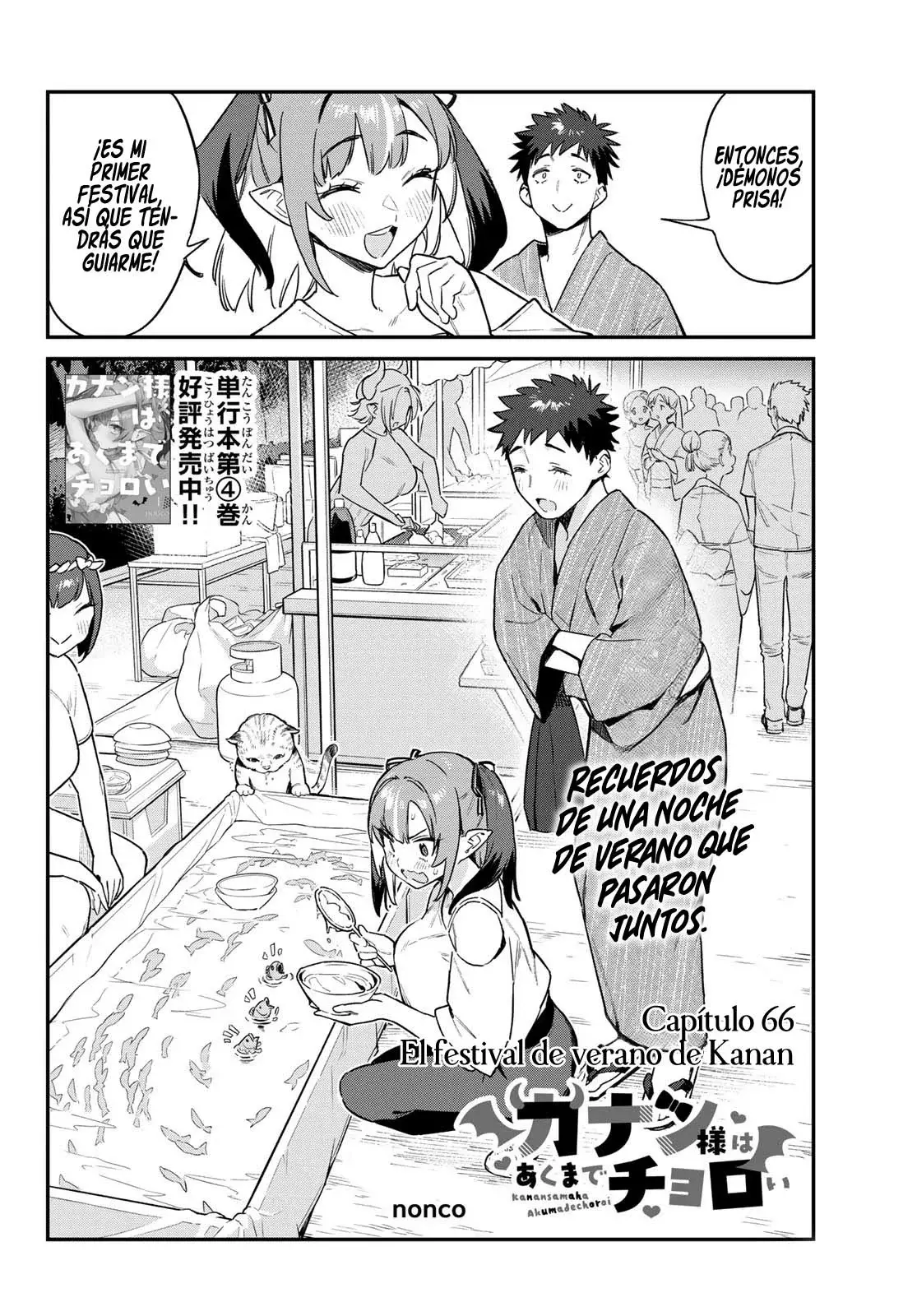Kanan-sama Might be Easy capítulo 66 página 4