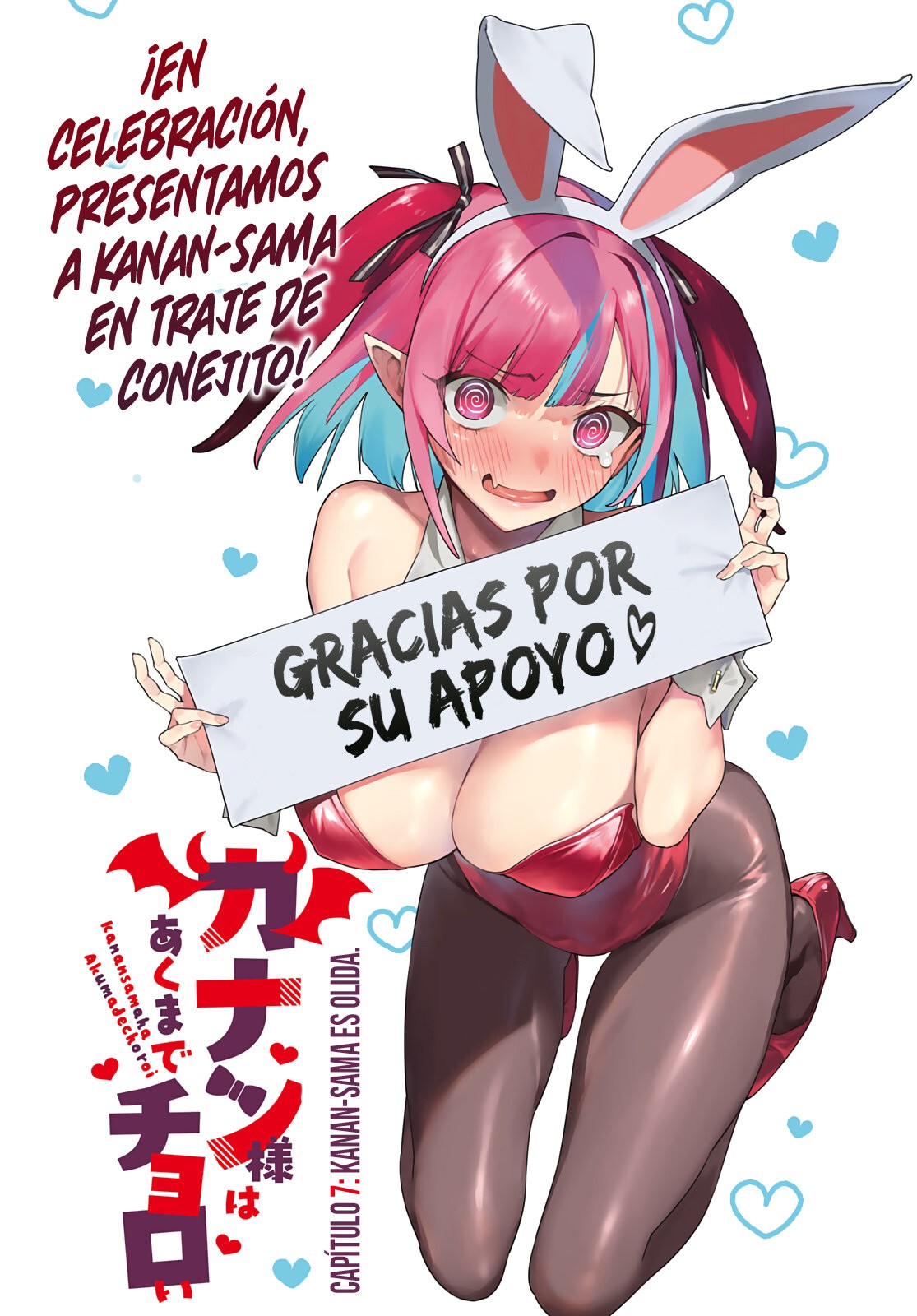 Kanan-sama Might be Easy capítulo 7 página 3