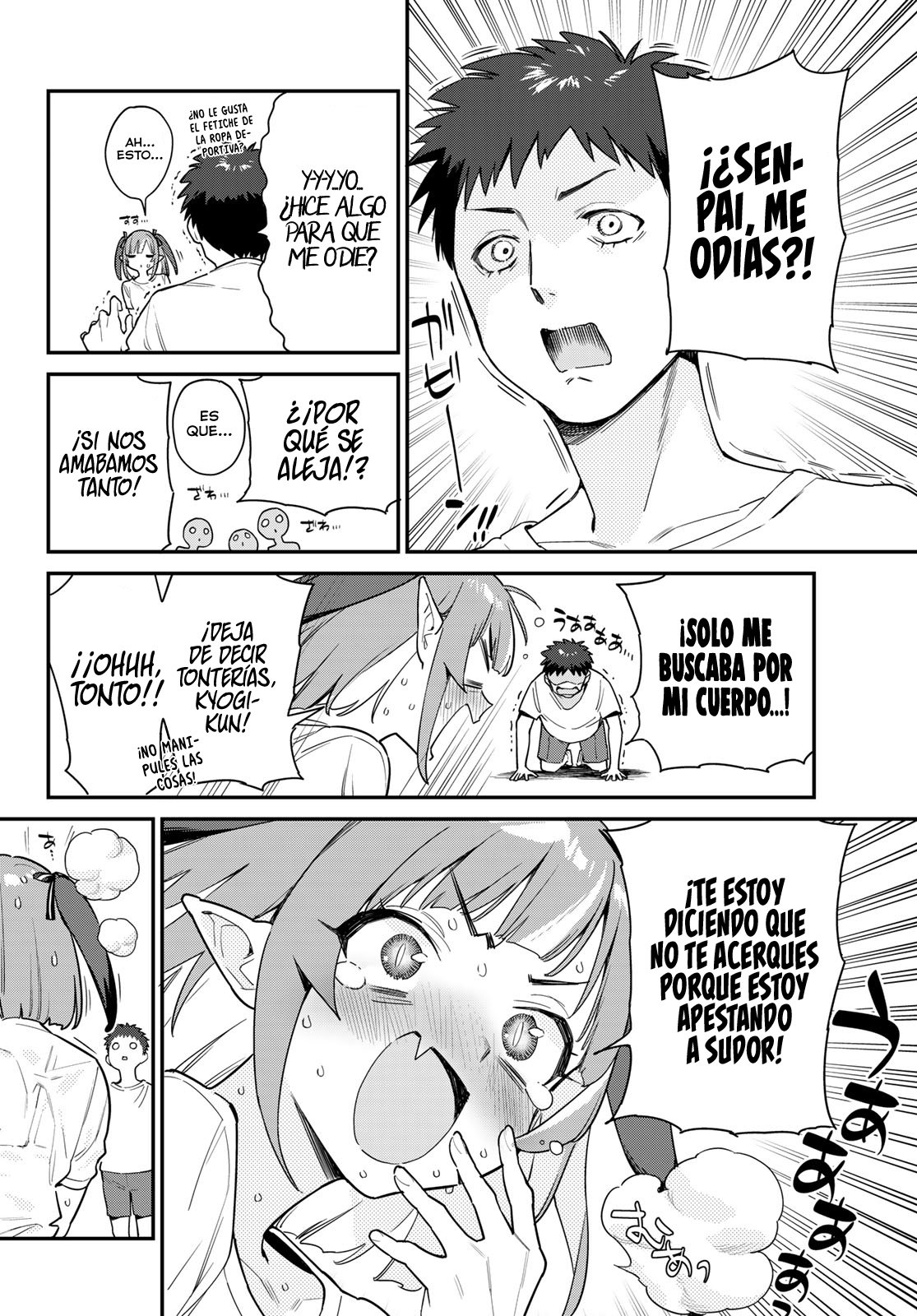 Kanan-sama Might be Easy capítulo 7 página 5