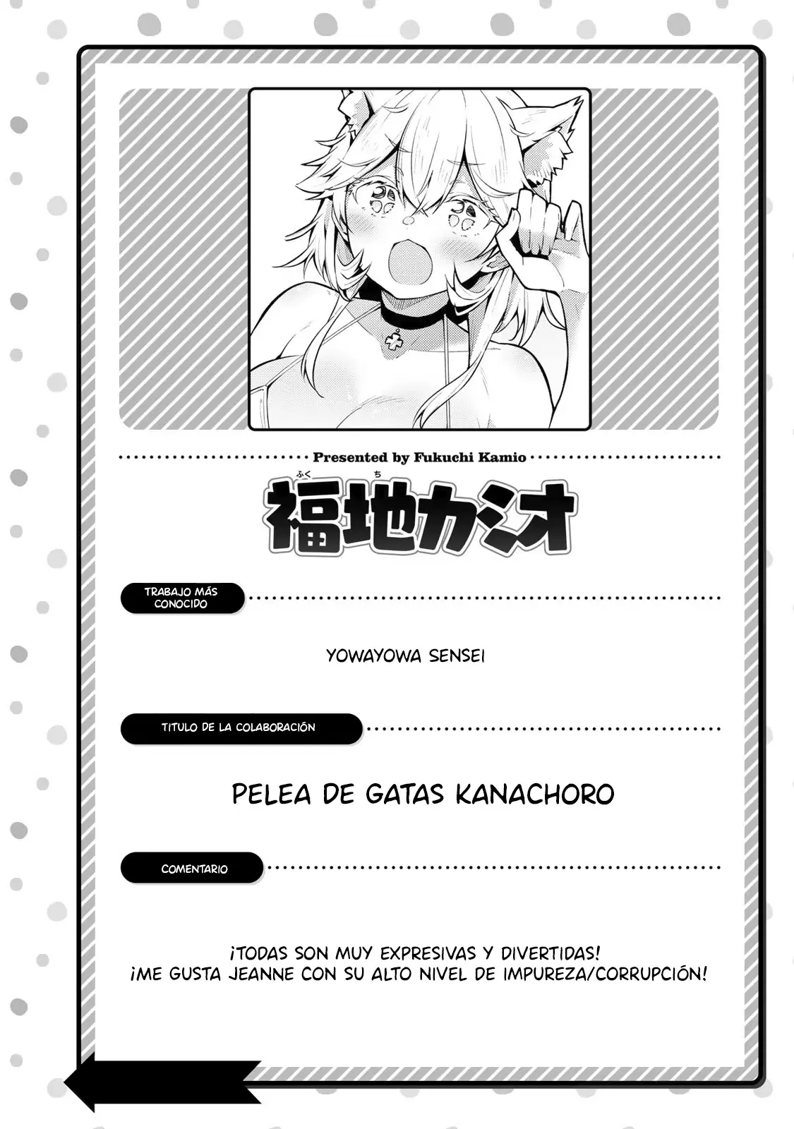 Kanan-sama Might be Easy capítulo 70.5 página 22
