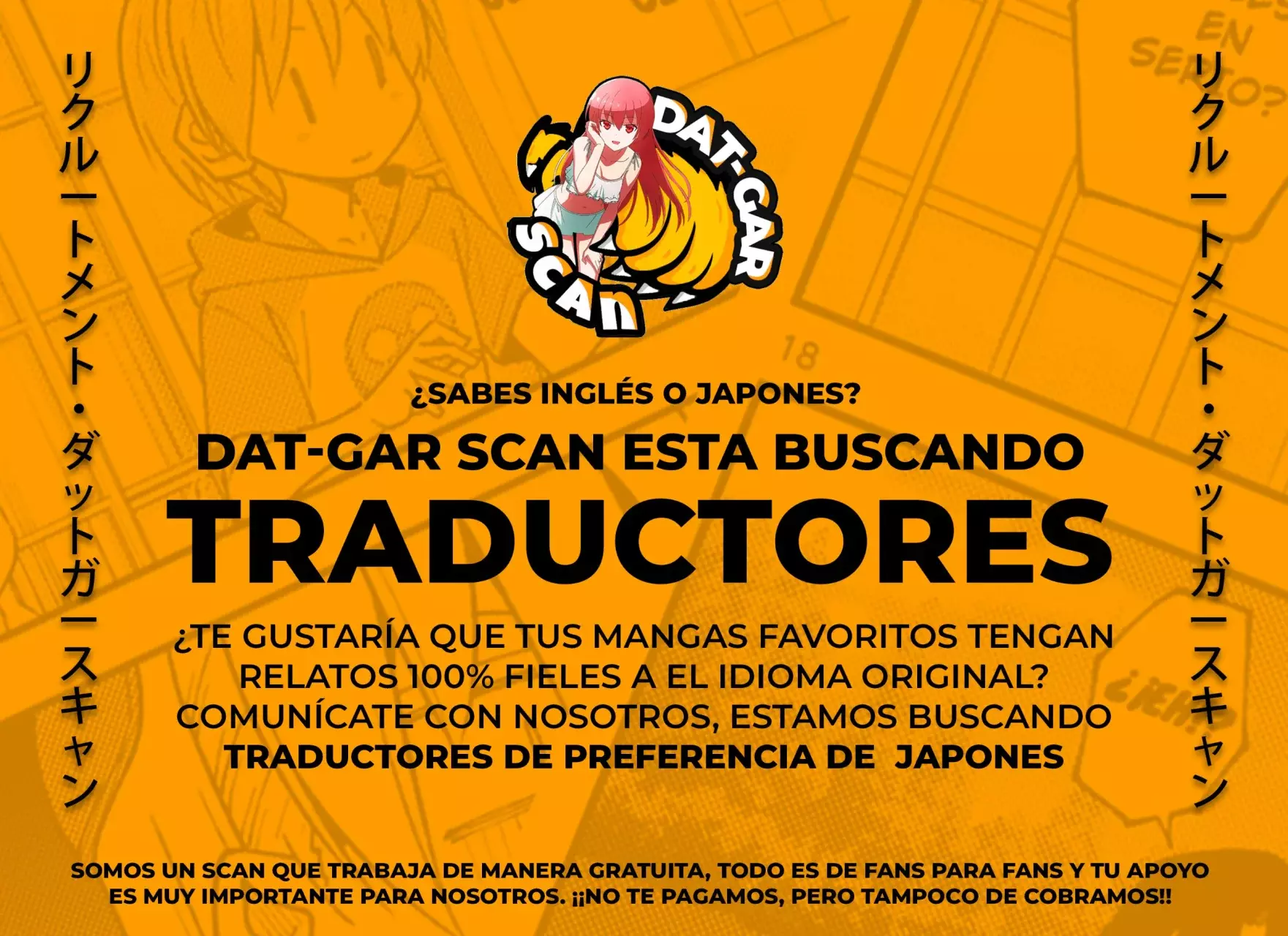 Kanan-sama Might be Easy capítulo 73 página 14