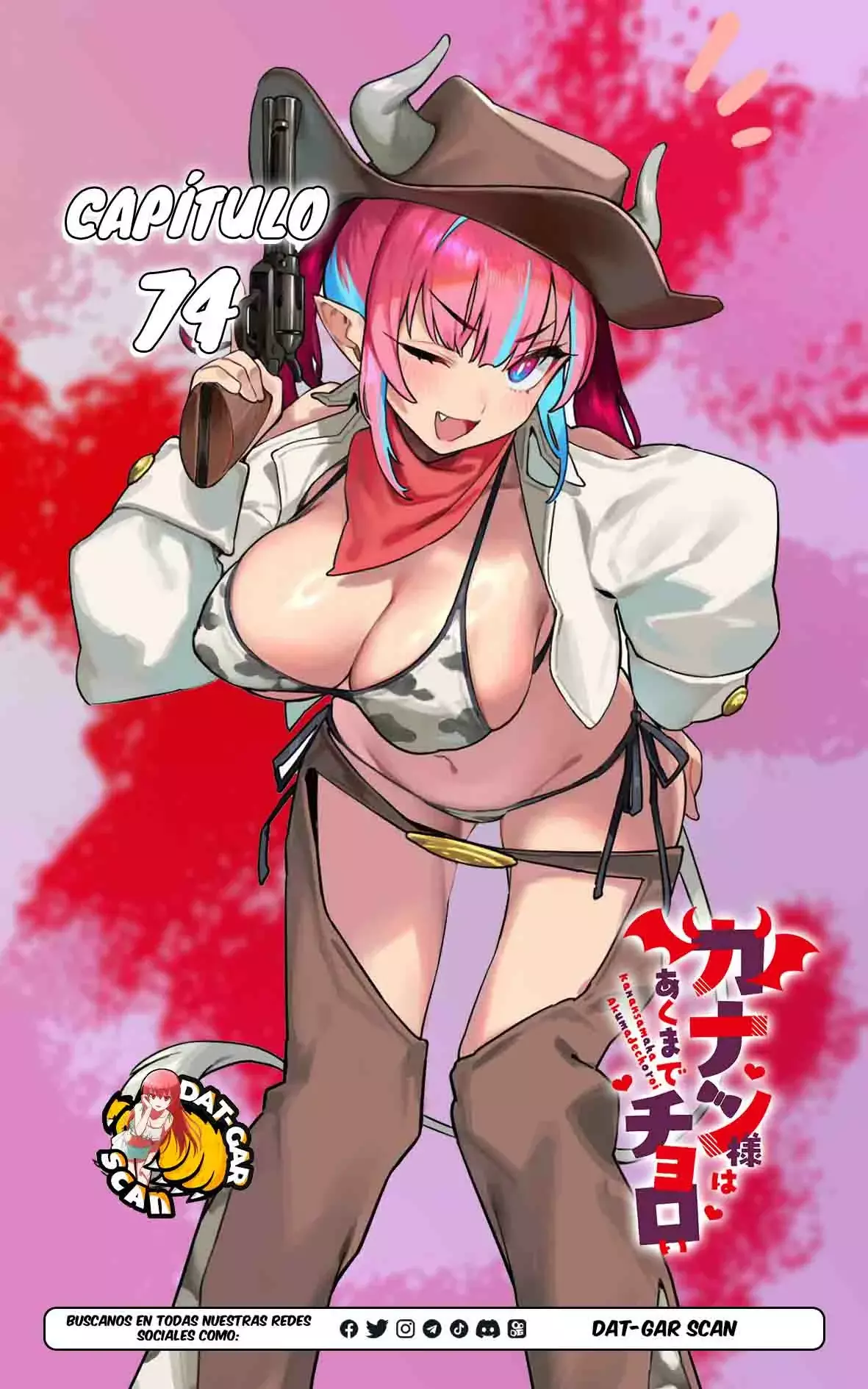 Kanan-sama Might be Easy capítulo 74 página 2