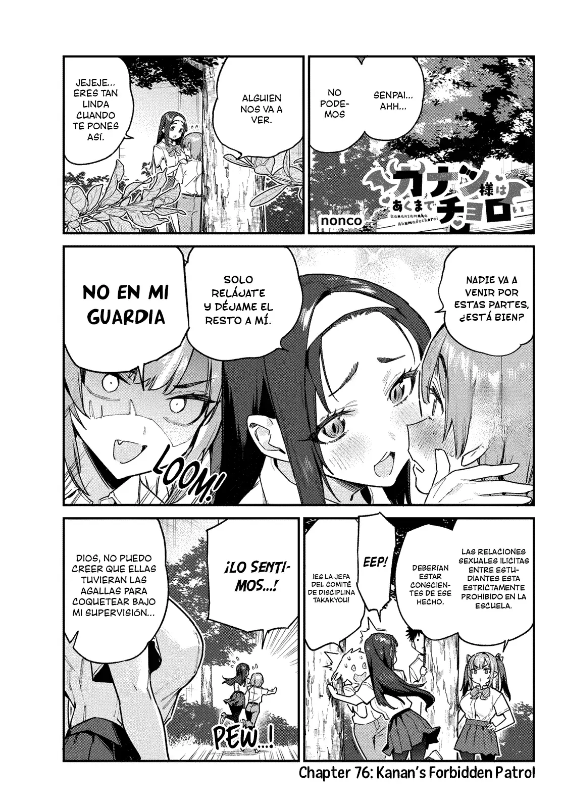 Kanan-sama Might be Easy capítulo 76 página 3
