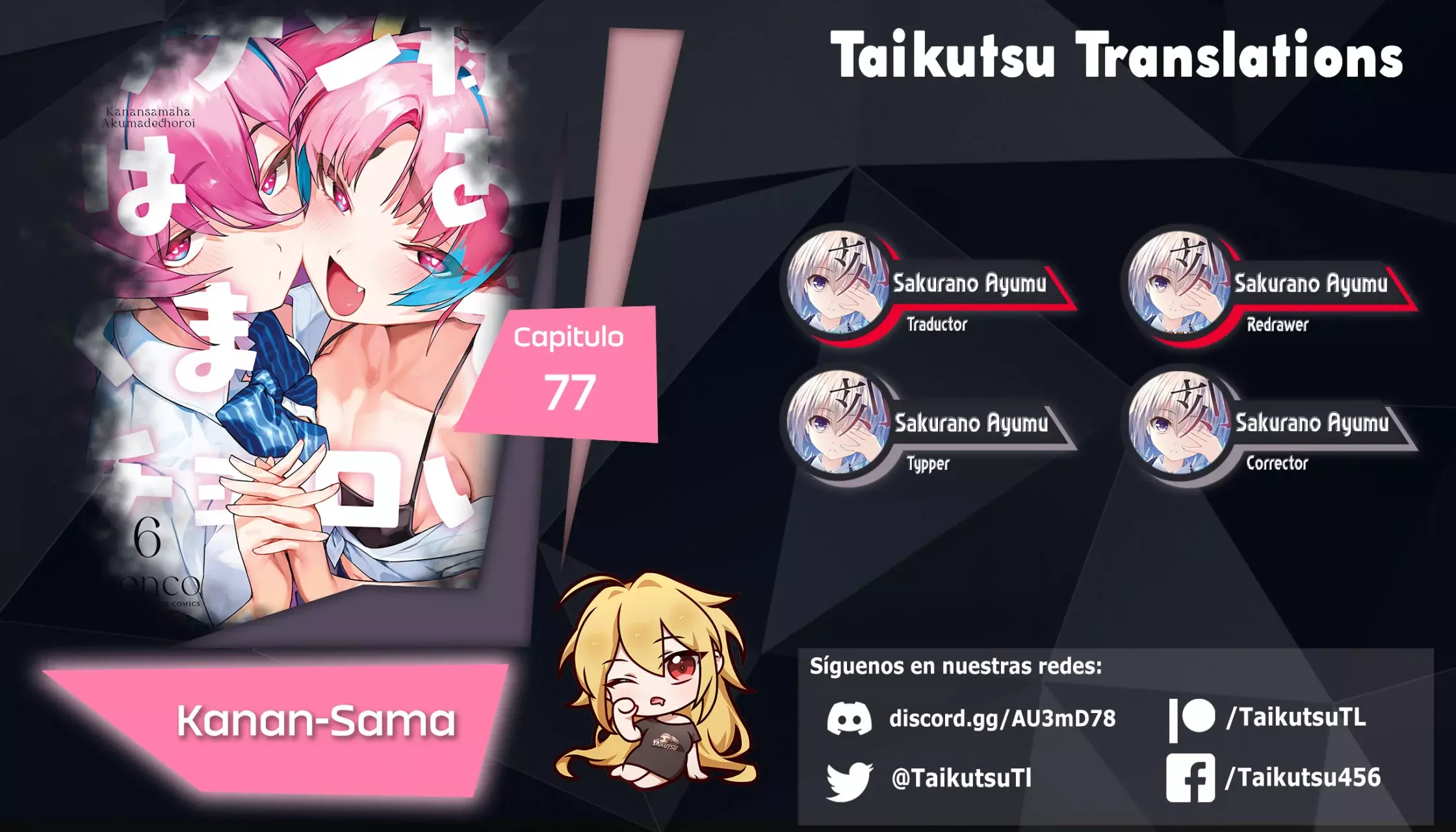 Kanan-sama Might be Easy capítulo 77 página 1