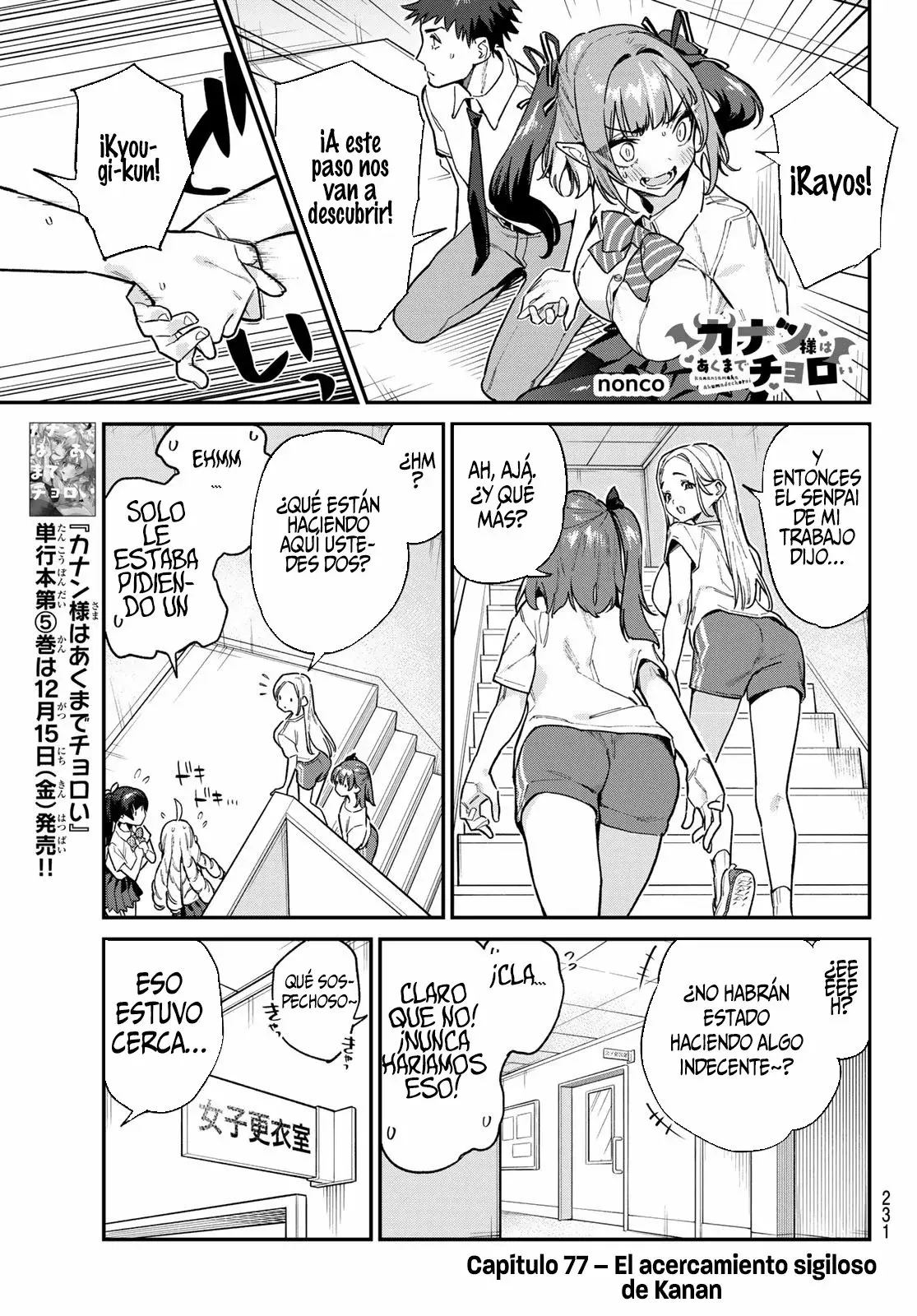 Kanan-sama Might be Easy capítulo 77 página 2