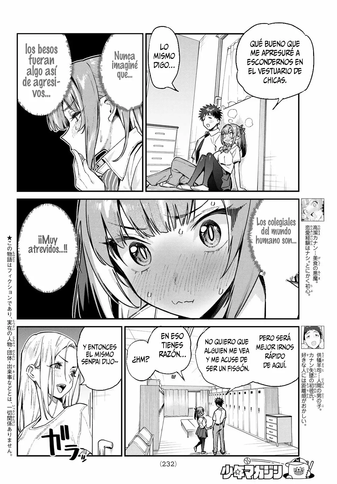 Kanan-sama Might be Easy capítulo 77 página 3