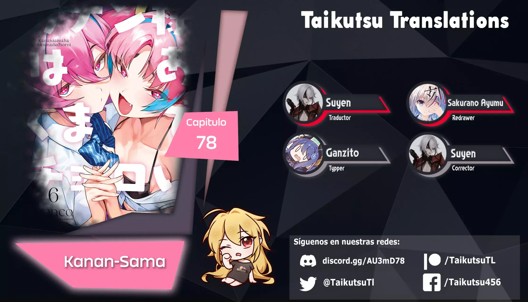 Kanan-sama Might be Easy capítulo 78 página 1