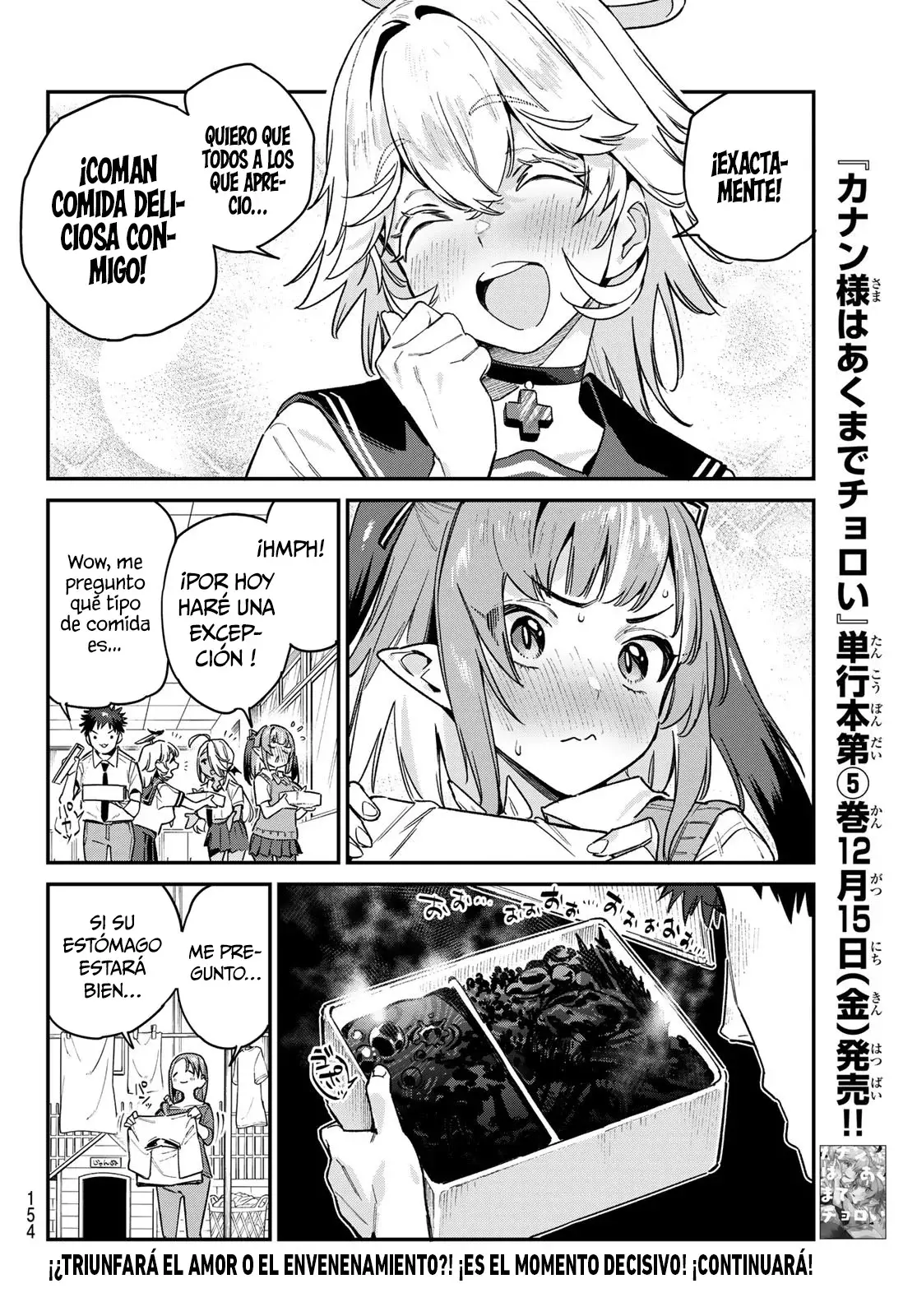 Kanan-sama Might be Easy capítulo 78 página 10