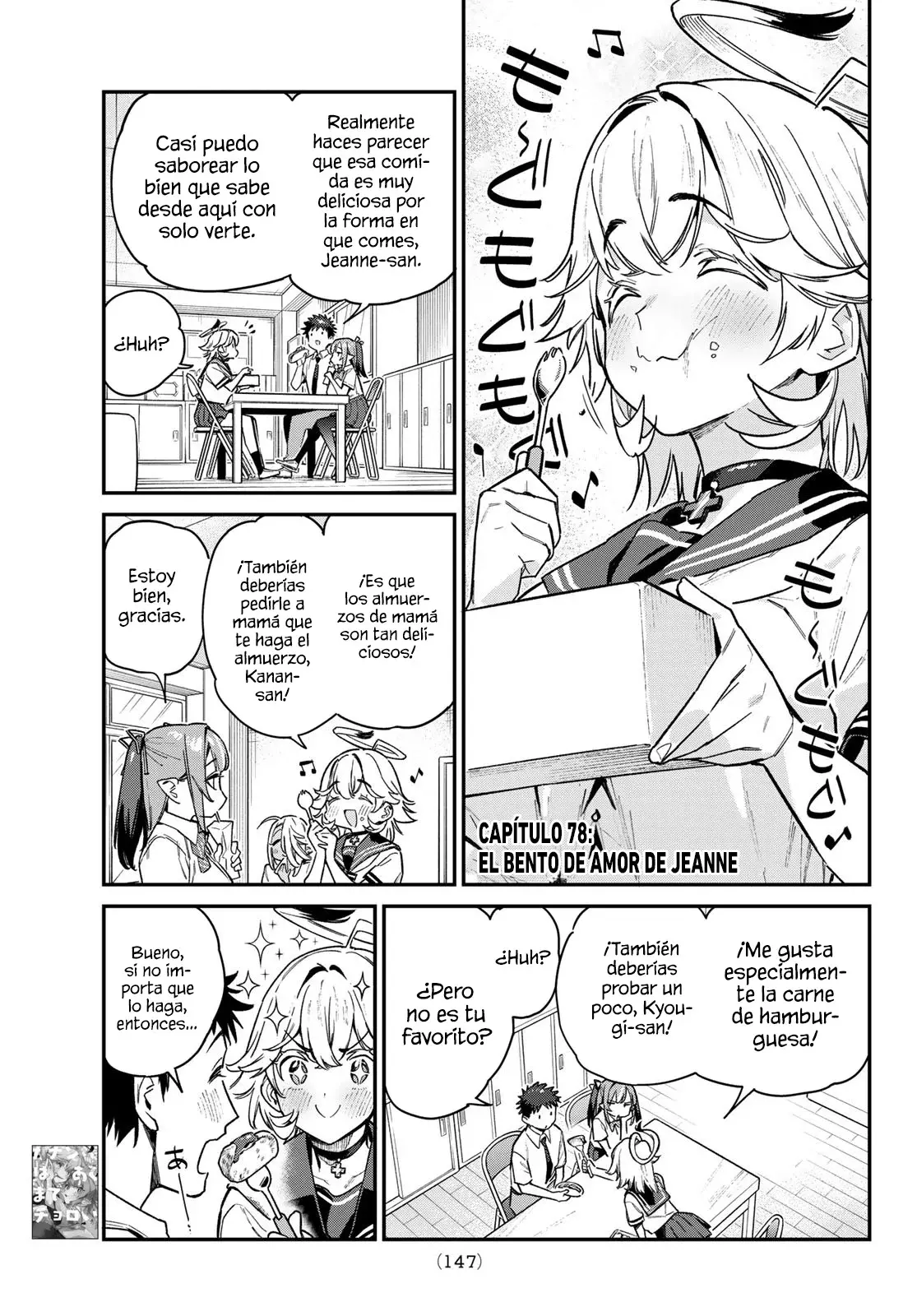 Kanan-sama Might be Easy capítulo 78 página 3