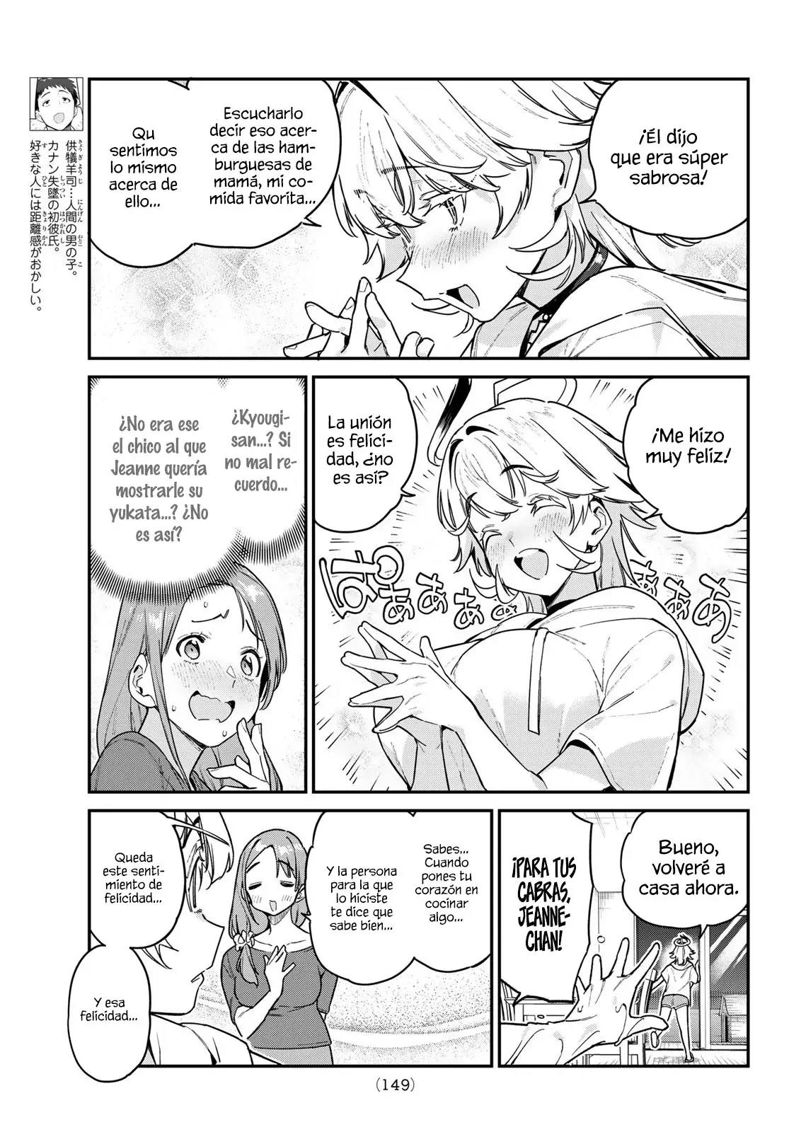 Kanan-sama Might be Easy capítulo 78 página 5