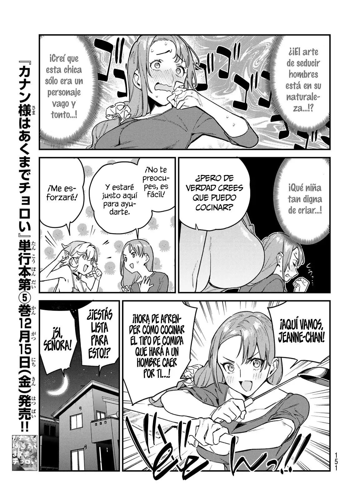 Kanan-sama Might be Easy capítulo 78 página 7
