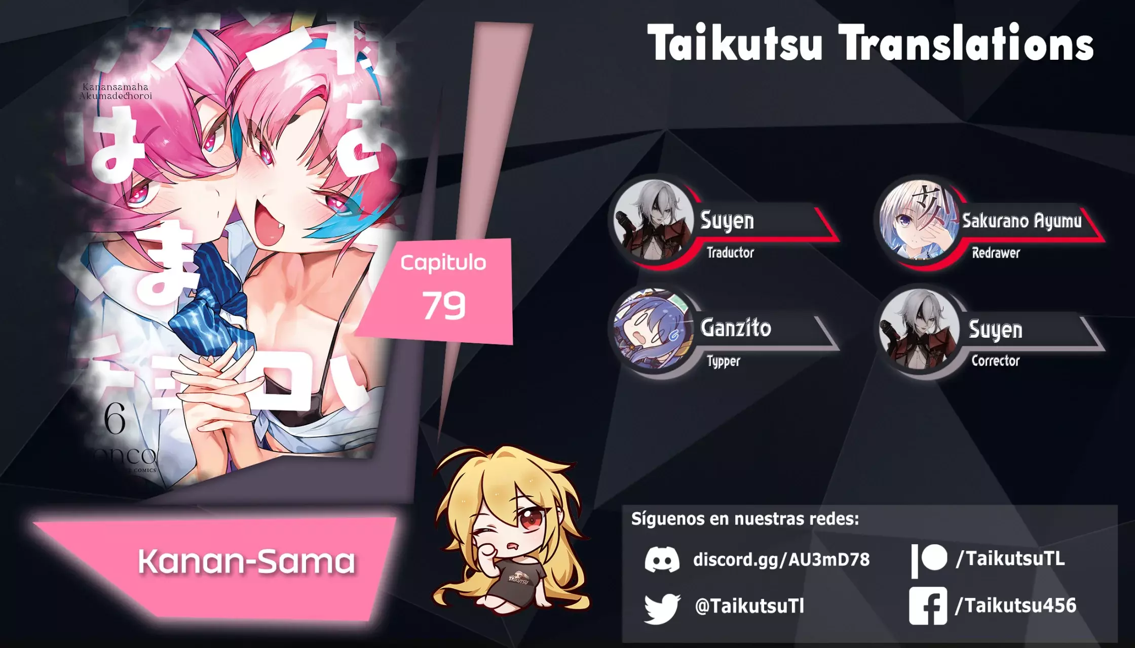 Kanan-sama Might be Easy capítulo 79 página 1