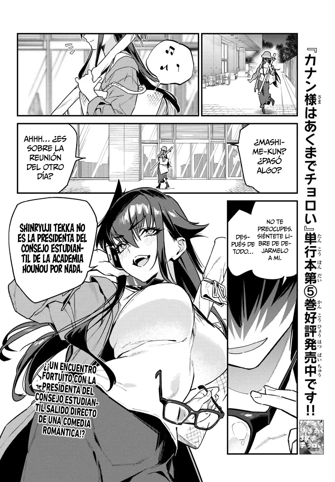 Kanan-sama Might be Easy capítulo 79 página 9