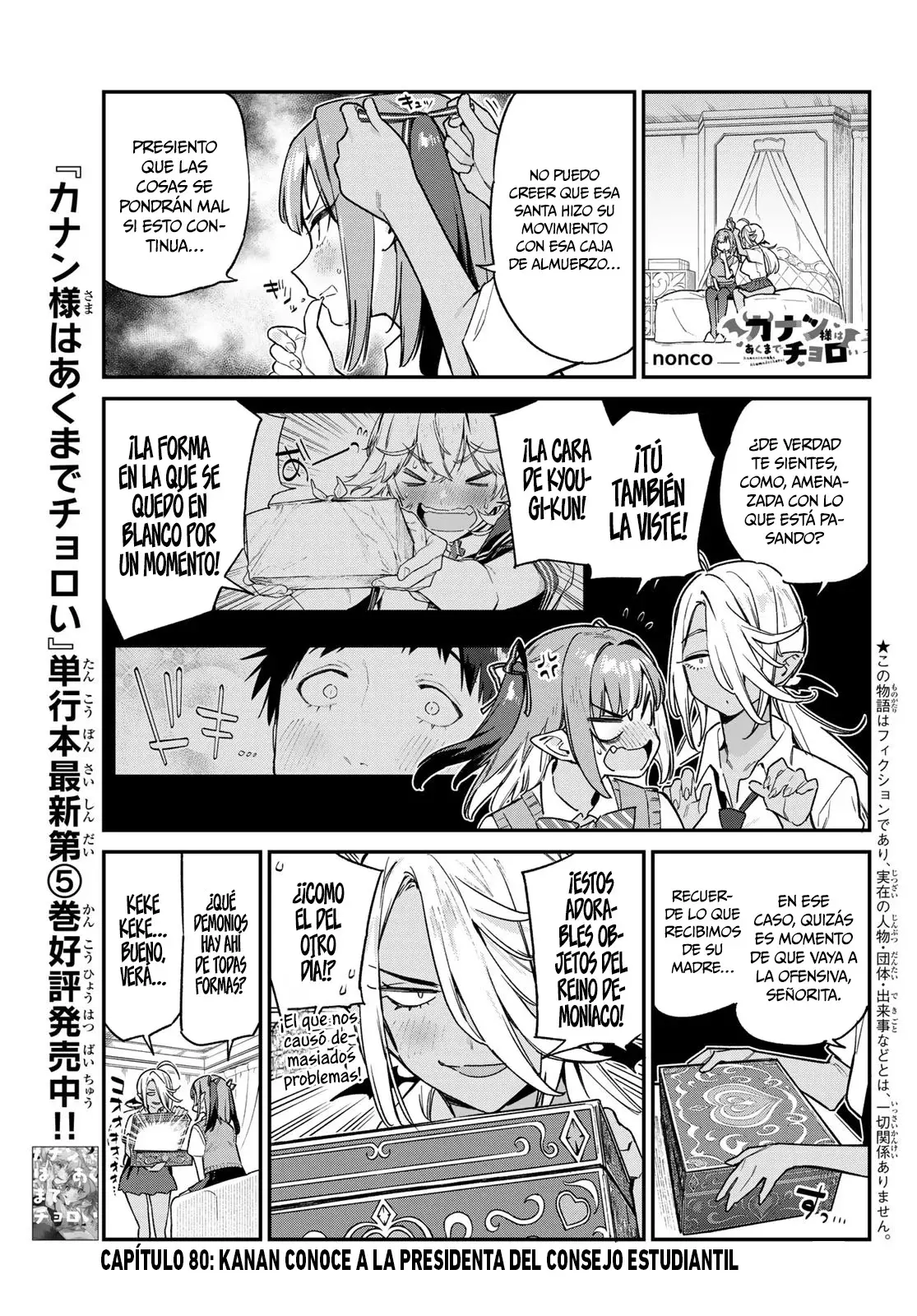 Kanan-sama Might be Easy capítulo 80 página 2