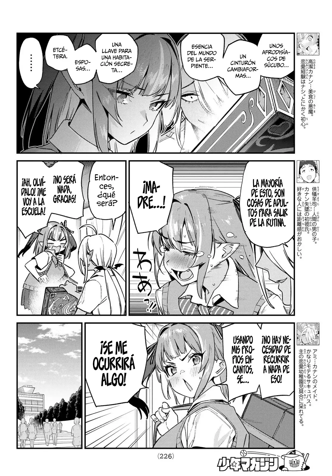 Kanan-sama Might be Easy capítulo 80 página 3