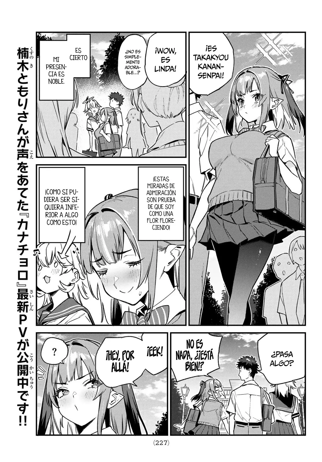 Kanan-sama Might be Easy capítulo 80 página 4