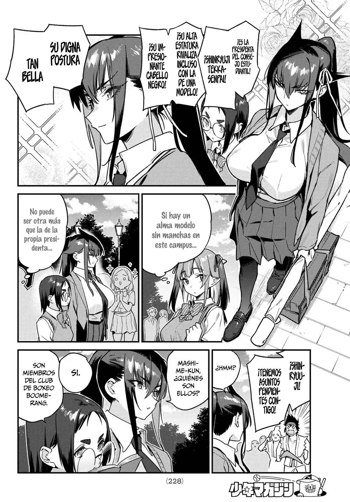 Kanan-sama Might be Easy capítulo 80 página 5