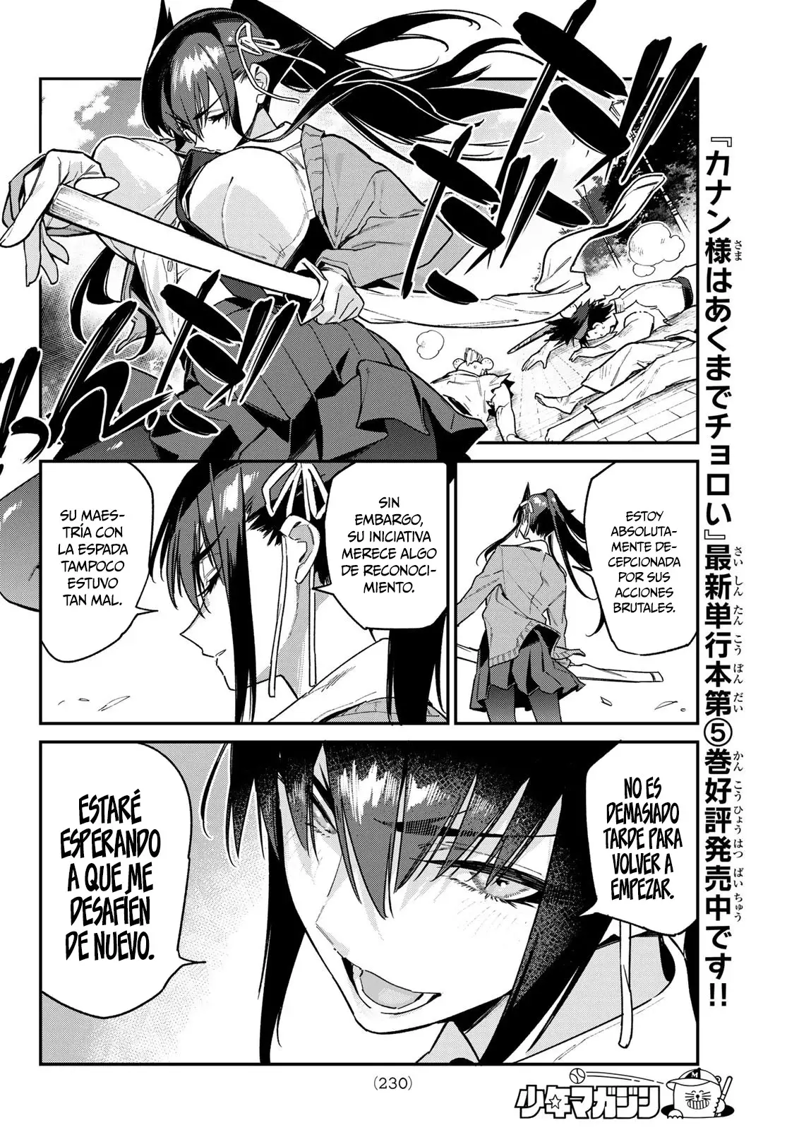 Kanan-sama Might be Easy capítulo 80 página 7
