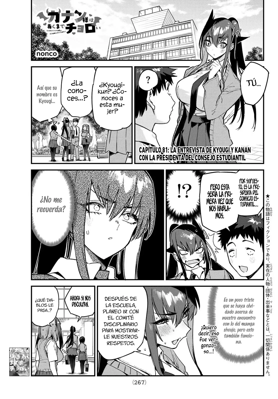 Kanan-sama Might be Easy capítulo 81 página 2
