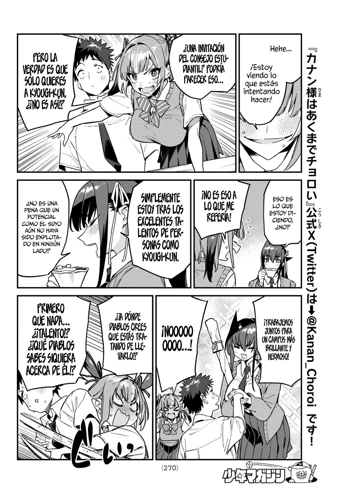 Kanan-sama Might be Easy capítulo 81 página 5