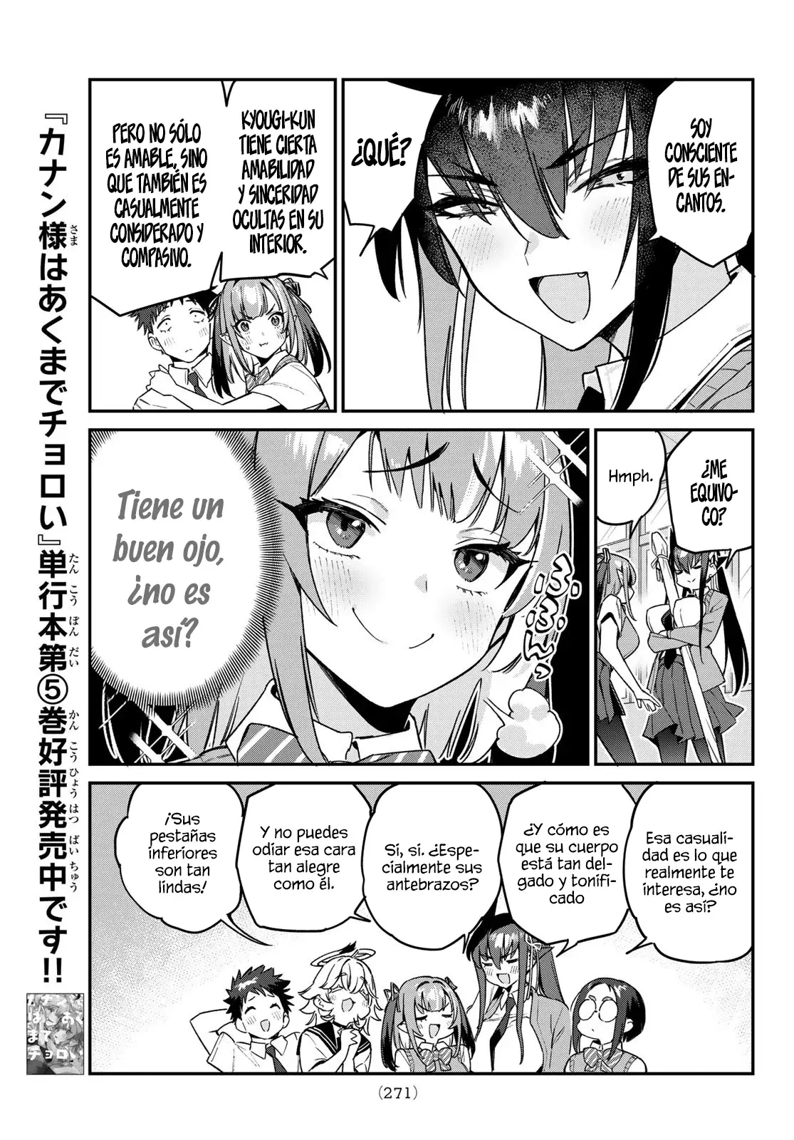 Kanan-sama Might be Easy capítulo 81 página 6