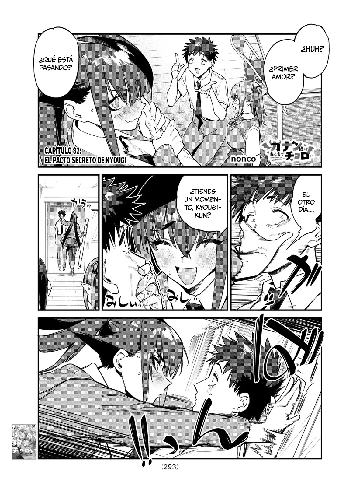 Kanan-sama Might be Easy capítulo 82 página 2